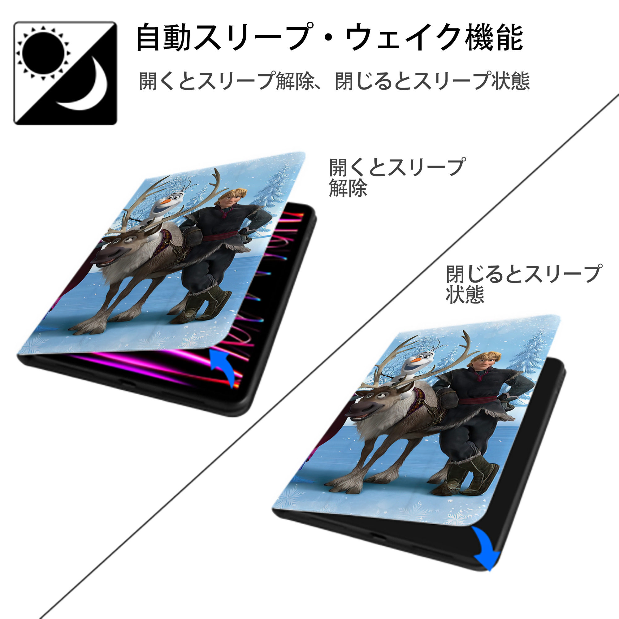 アナと雪の女王 アンナ エルサ Frozen Anna Elsa IPad ケース ブック型 PUレザー TPU 耐衝撃 軽量 薄型 ペン収納なし 全面保護 IPad 各モデル対応