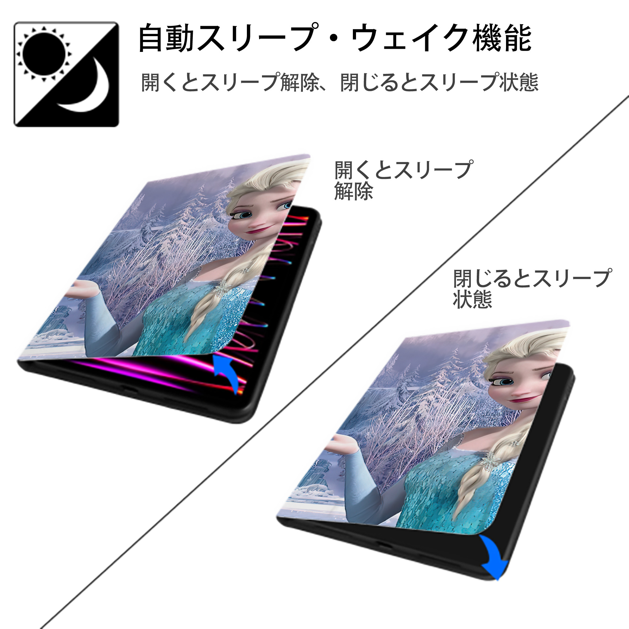 アナと雪の女王 アンナ エルサ Frozen Anna Elsa IPad ケース ブック型 PUレザー TPU 耐衝撃 軽量 薄型 ペン収納なし 全面保護 IPad 各モデル対応