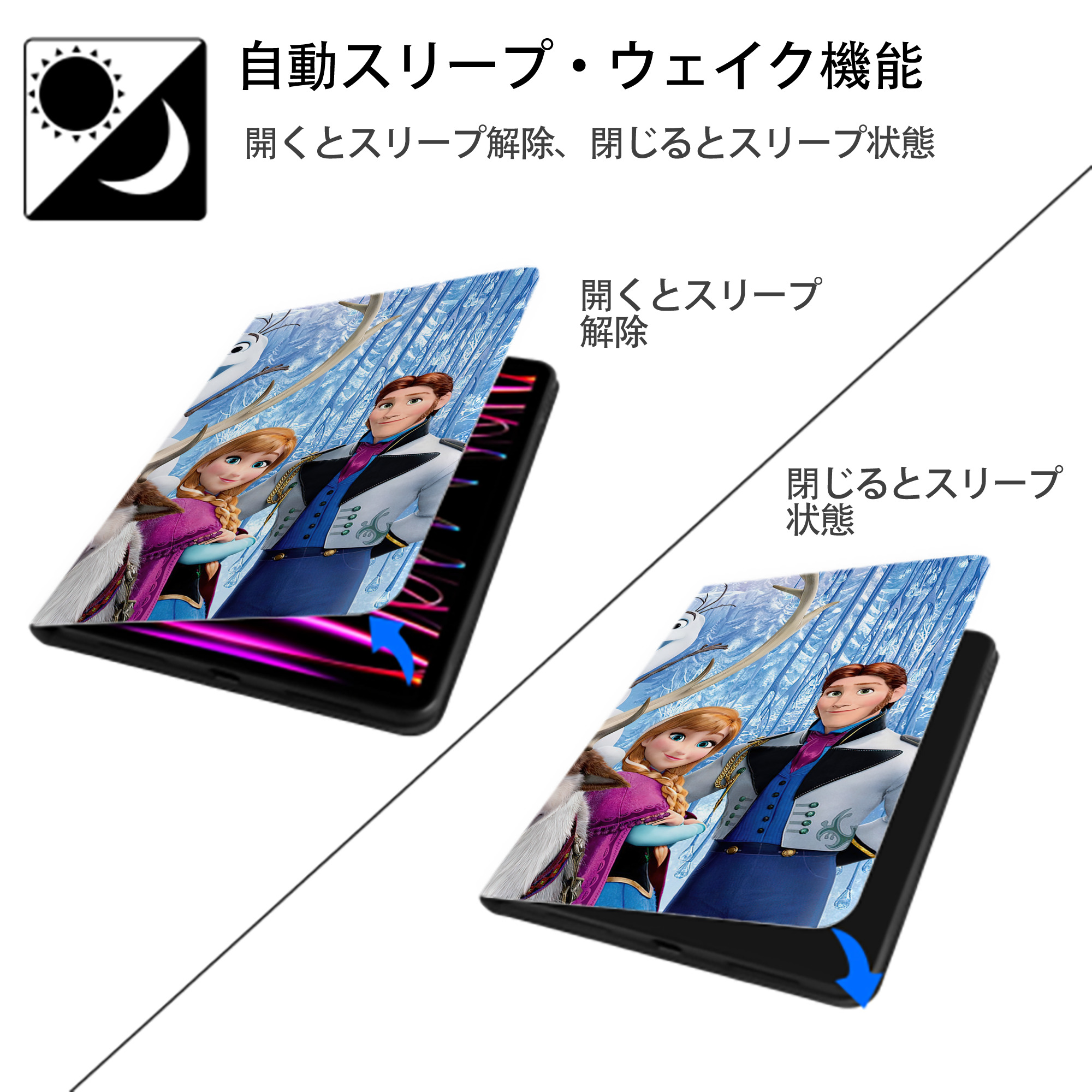 アナと雪の女王 アンナ エルサ Frozen Anna Elsa IPad ケース ブック型 PUレザー TPU 耐衝撃 軽量 薄型 ペン収納なし 全面保護 IPad 各モデル対応