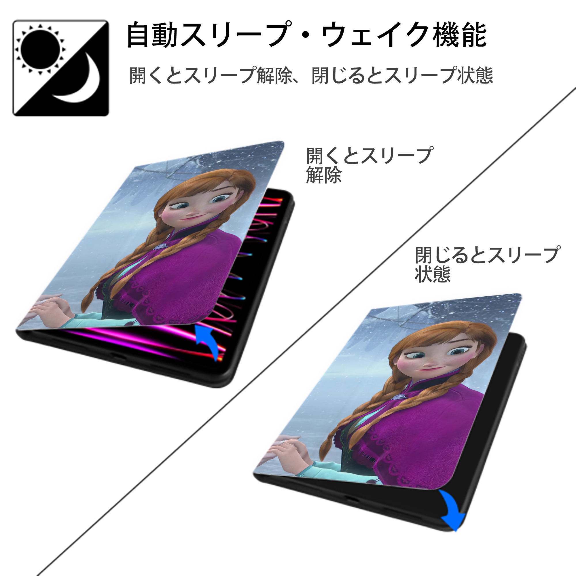 アナと雪の女王 アンナ エルサ Frozen Anna Elsa IPad ケース ブック型 PUレザー TPU 耐衝撃 軽量 薄型 ペン収納なし 全面保護 IPad 各モデル対応