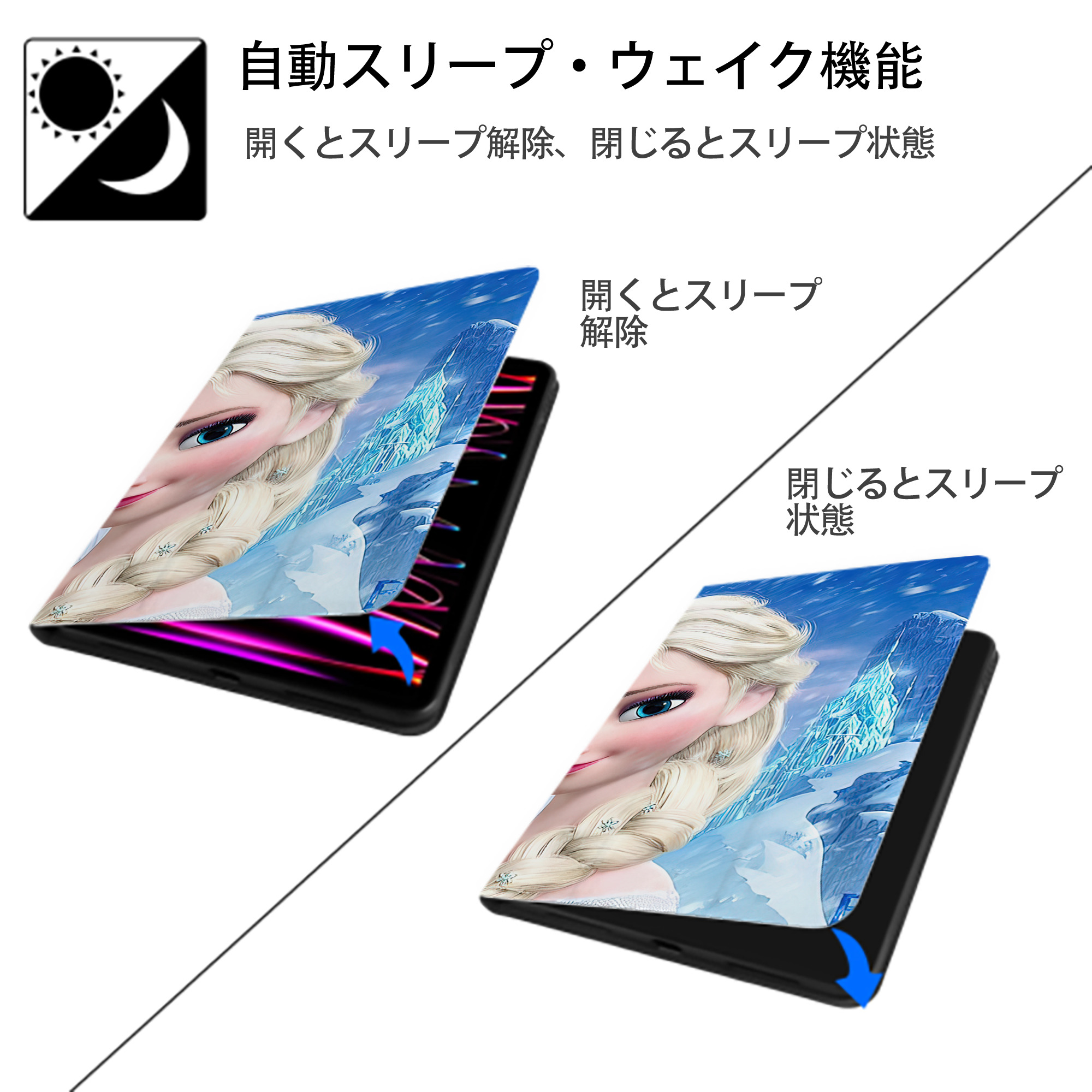 アナと雪の女王 アンナ エルサ Frozen Anna Elsa IPad ケース ブック型 PUレザー TPU 耐衝撃 軽量 薄型 ペン収納なし 全面保護 IPad 各モデル対応