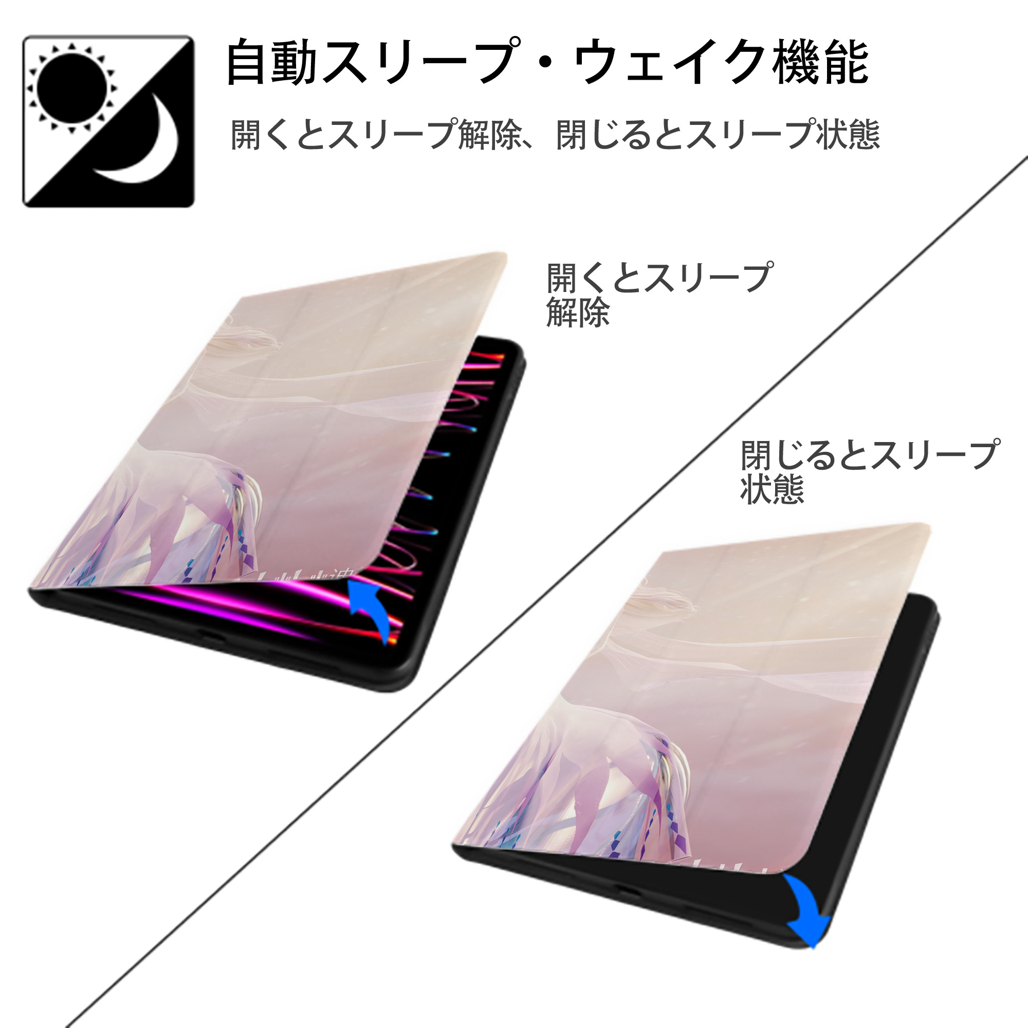アナと雪の女王 アンナ エルサ Frozen Anna Elsa IPad ケース ブック型 PUレザー TPU 耐衝撃 軽量 薄型 ペン収納なし 全面保護 IPad 各モデル対応