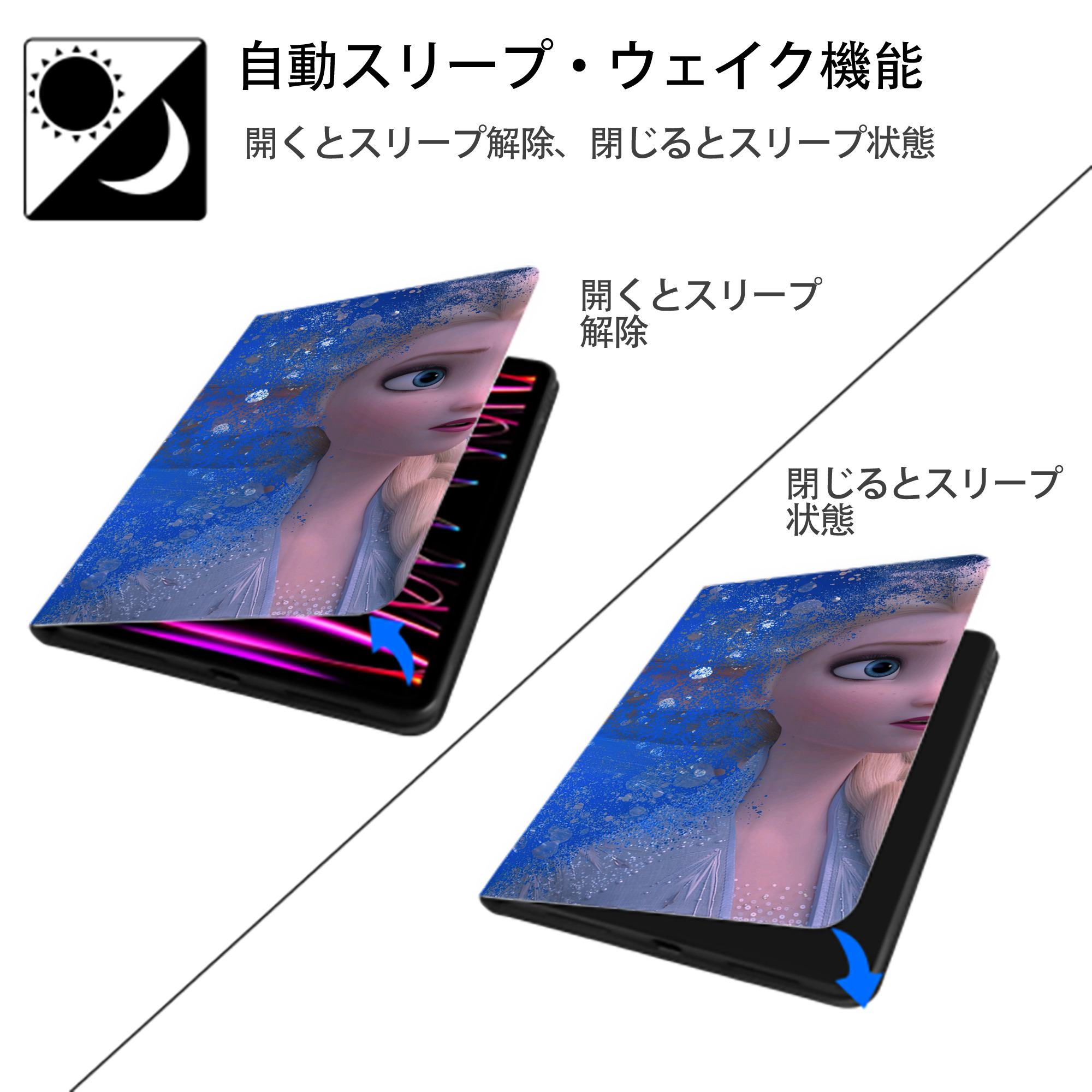 アナと雪の女王 アンナ エルサ Frozen Anna Elsa IPad ケース ブック型 PUレザー TPU 耐衝撃 軽量 薄型 ペン収納なし 全面保護 IPad 各モデル対応