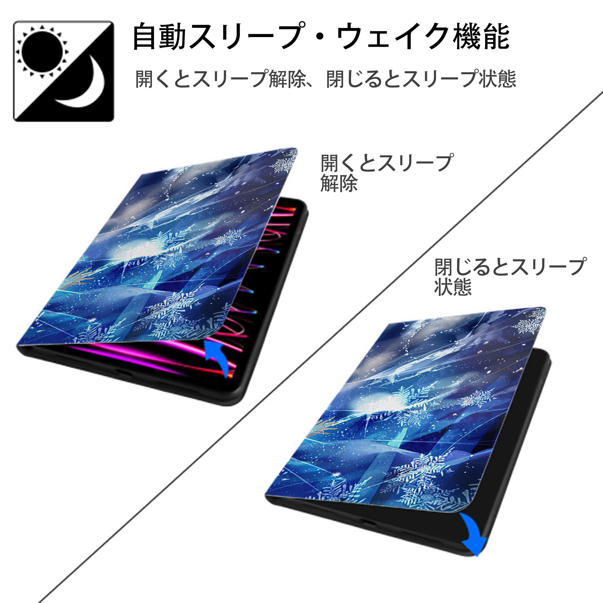 アナと雪の女王 アンナ エルサ Frozen Anna Elsa IPad ケース ブック型 PUレザー TPU 耐衝撃 軽量 薄型 ペン収納なし 全面保護 IPad 各モデル対応