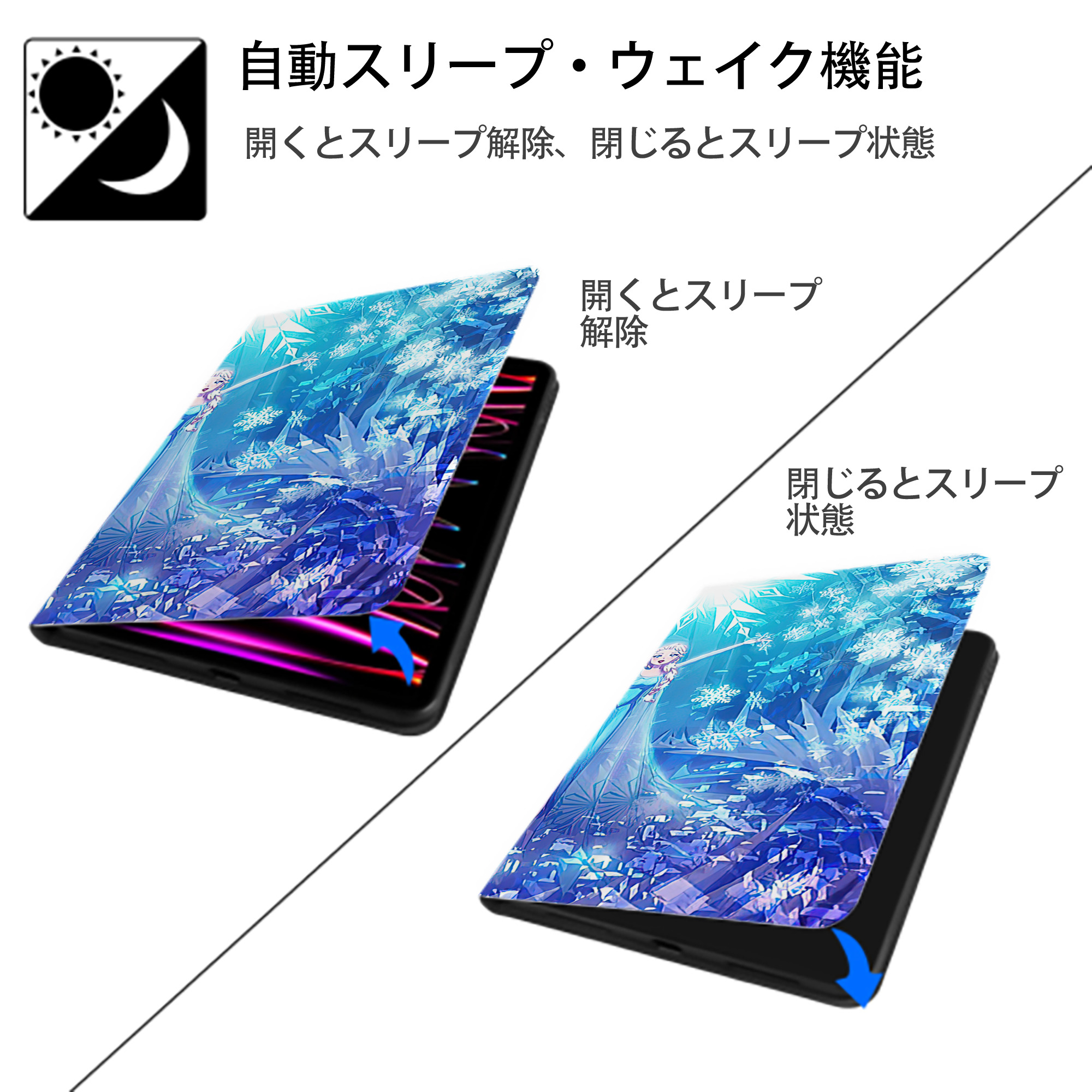 アナと雪の女王 アンナ エルサ Frozen Anna Elsa IPad ケース ブック型 PUレザー TPU 耐衝撃 軽量 薄型 ペン収納なし 全面保護 IPad 各モデル対応