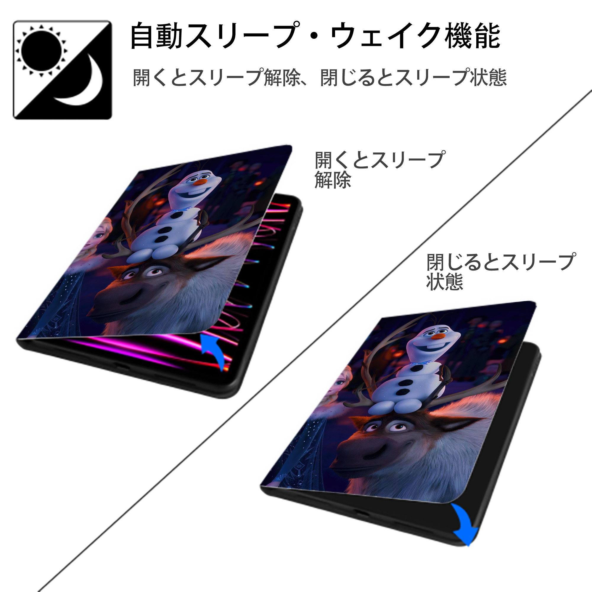 アナと雪の女王 アンナ エルサ Frozen Anna Elsa IPad ケース ブック型 PUレザー TPU 耐衝撃 軽量 薄型 ペン収納なし 全面保護 IPad 各モデル対応