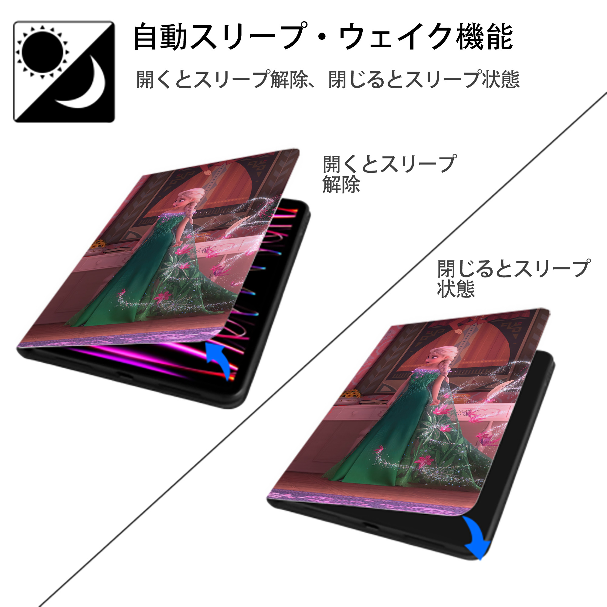 アナと雪の女王 アンナ エルサ Frozen Anna Elsa IPad ケース ブック型 PUレザー TPU 耐衝撃 軽量 薄型 ペン収納なし 全面保護 IPad 各モデル対応