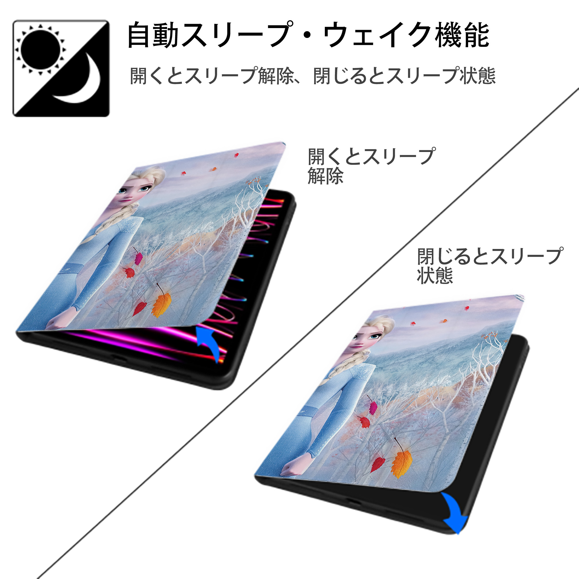 アナと雪の女王 アンナ エルサ Frozen Anna Elsa IPad ケース ブック型 PUレザー TPU 耐衝撃 軽量 薄型 ペン収納なし 全面保護 IPad 各モデル対応