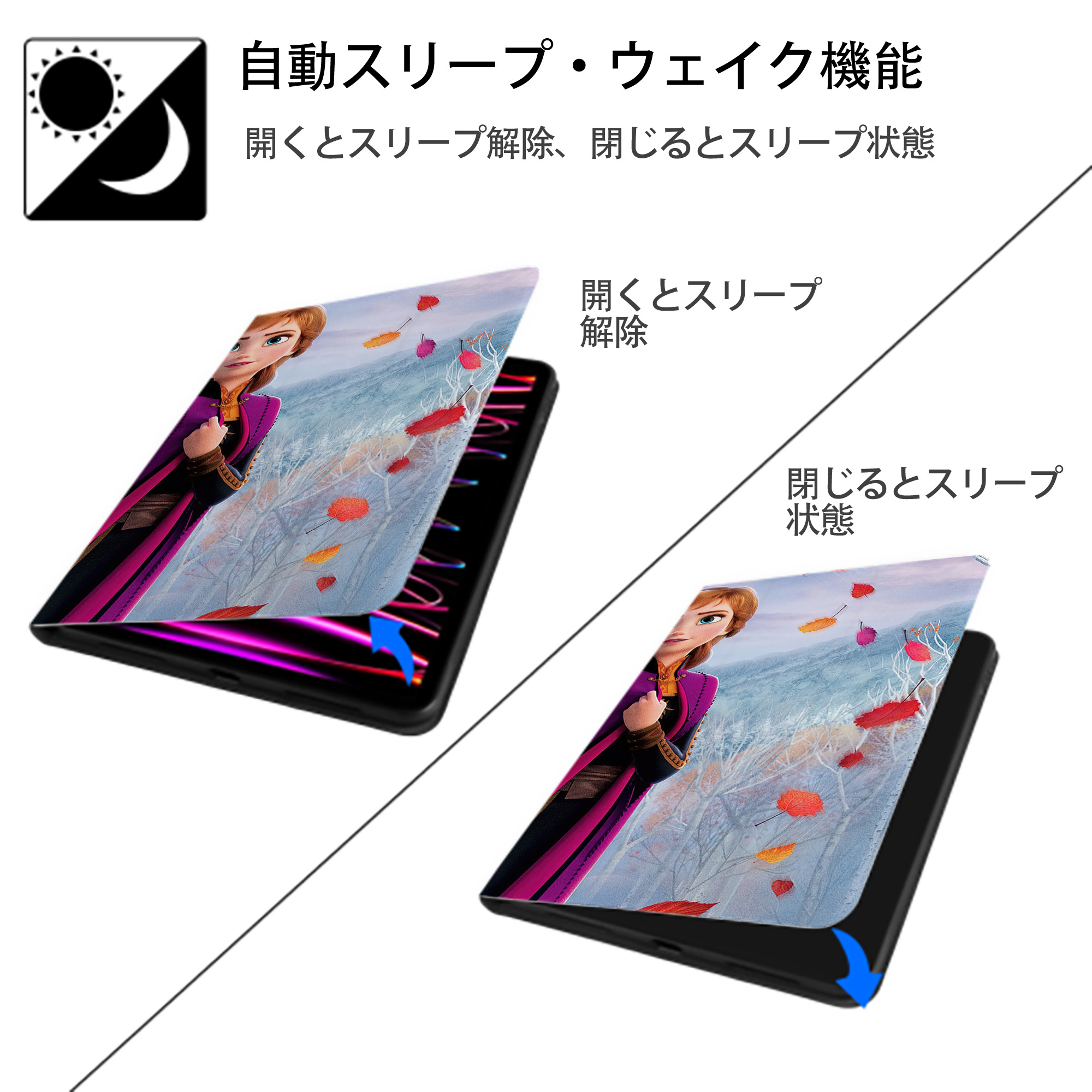 アナと雪の女王 アンナ エルサ Frozen Anna Elsa IPad ケース ブック型 PUレザー TPU 耐衝撃 軽量 薄型 ペン収納なし 全面保護 IPad 各モデル対応