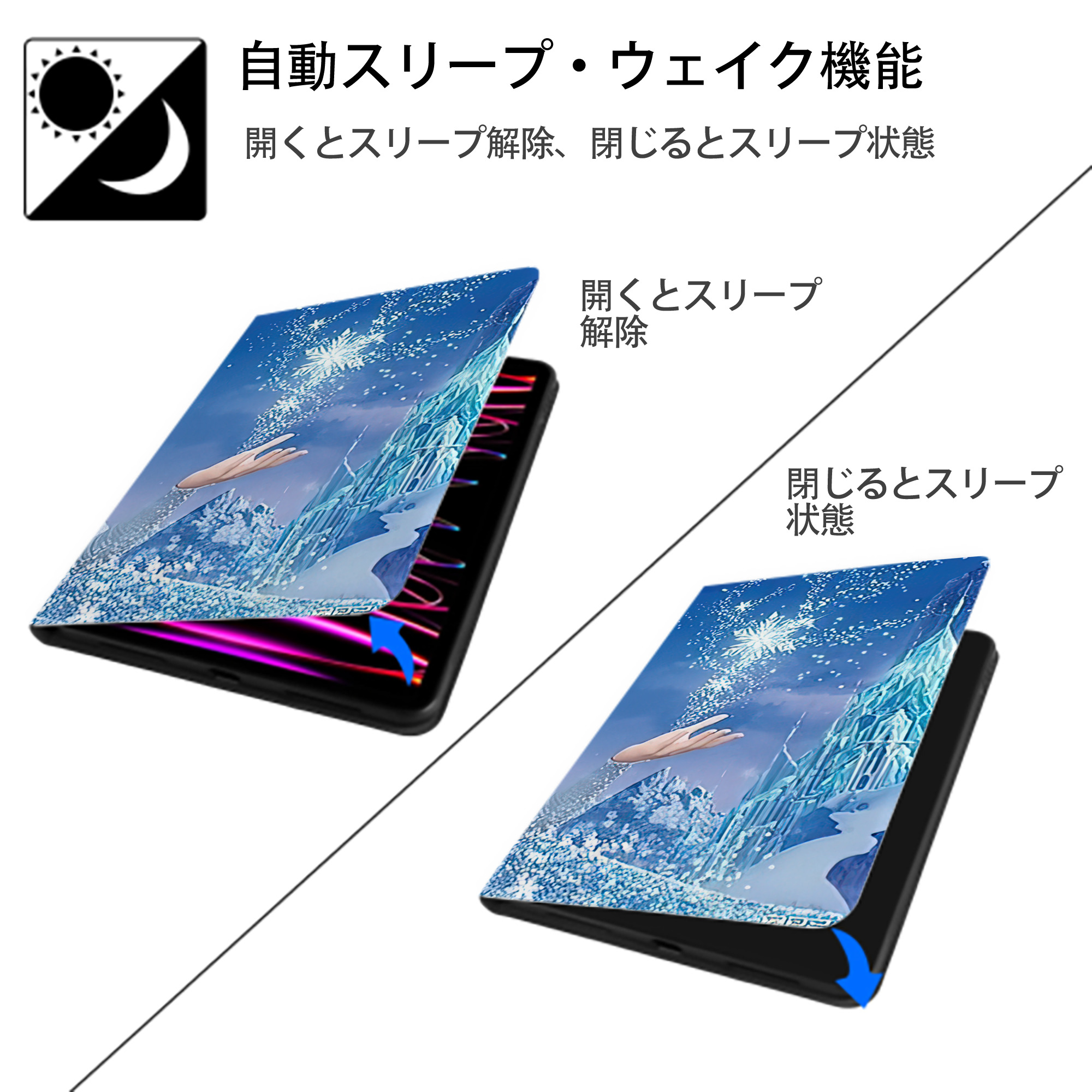 アナと雪の女王 アンナ エルサ Frozen Anna Elsa IPad ケース ブック型 PUレザー TPU 耐衝撃 軽量 薄型 ペン収納なし 全面保護 IPad 各モデル対応