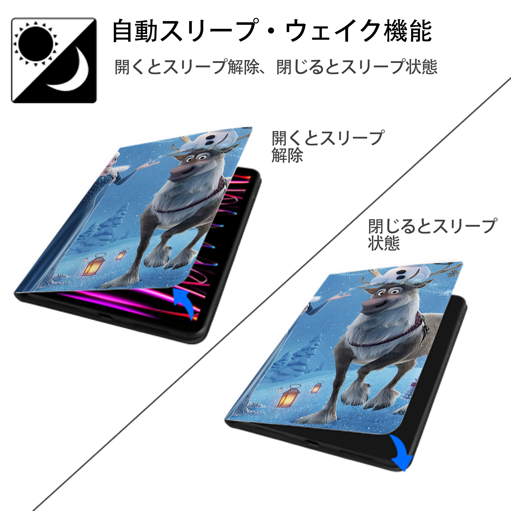 アナと雪の女王 アンナ エルサ Frozen Anna Elsa IPad ケース ブック型 PUレザー TPU 耐衝撃 軽量 薄型 ペン収納なし 全面保護 IPad 各モデル対応