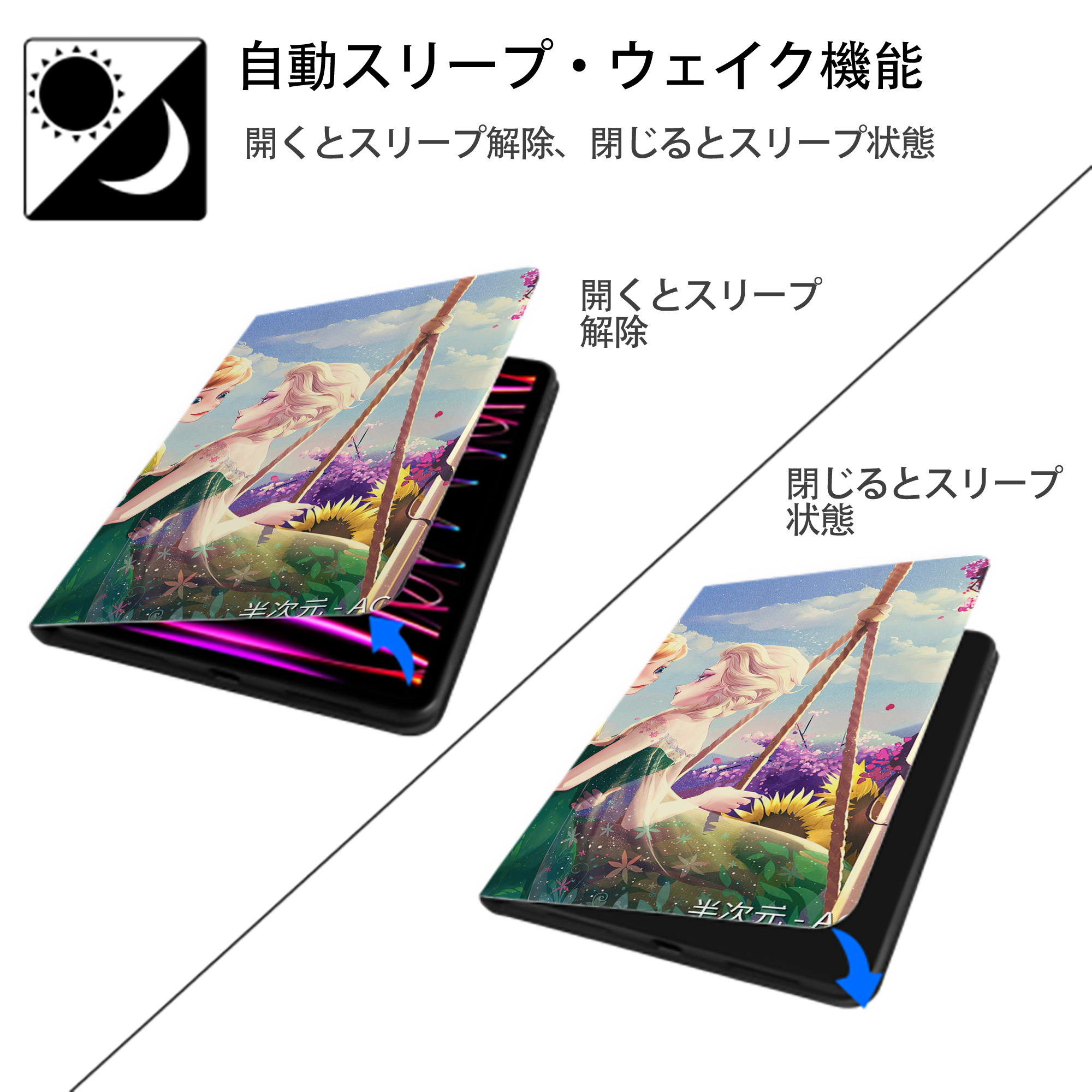 アナと雪の女王 アンナ エルサ Frozen Anna Elsa IPad ケース ブック型 PUレザー TPU 耐衝撃 軽量 薄型 ペン収納なし 全面保護 IPad 各モデル対応