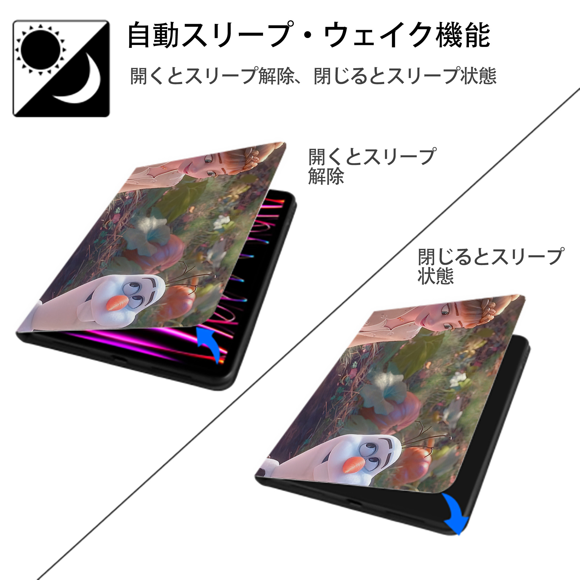 アナと雪の女王 アンナ エルサ Frozen Anna Elsa IPad ケース ブック型 PUレザー TPU 耐衝撃 軽量 薄型 ペン収納なし 全面保護 IPad 各モデル対応