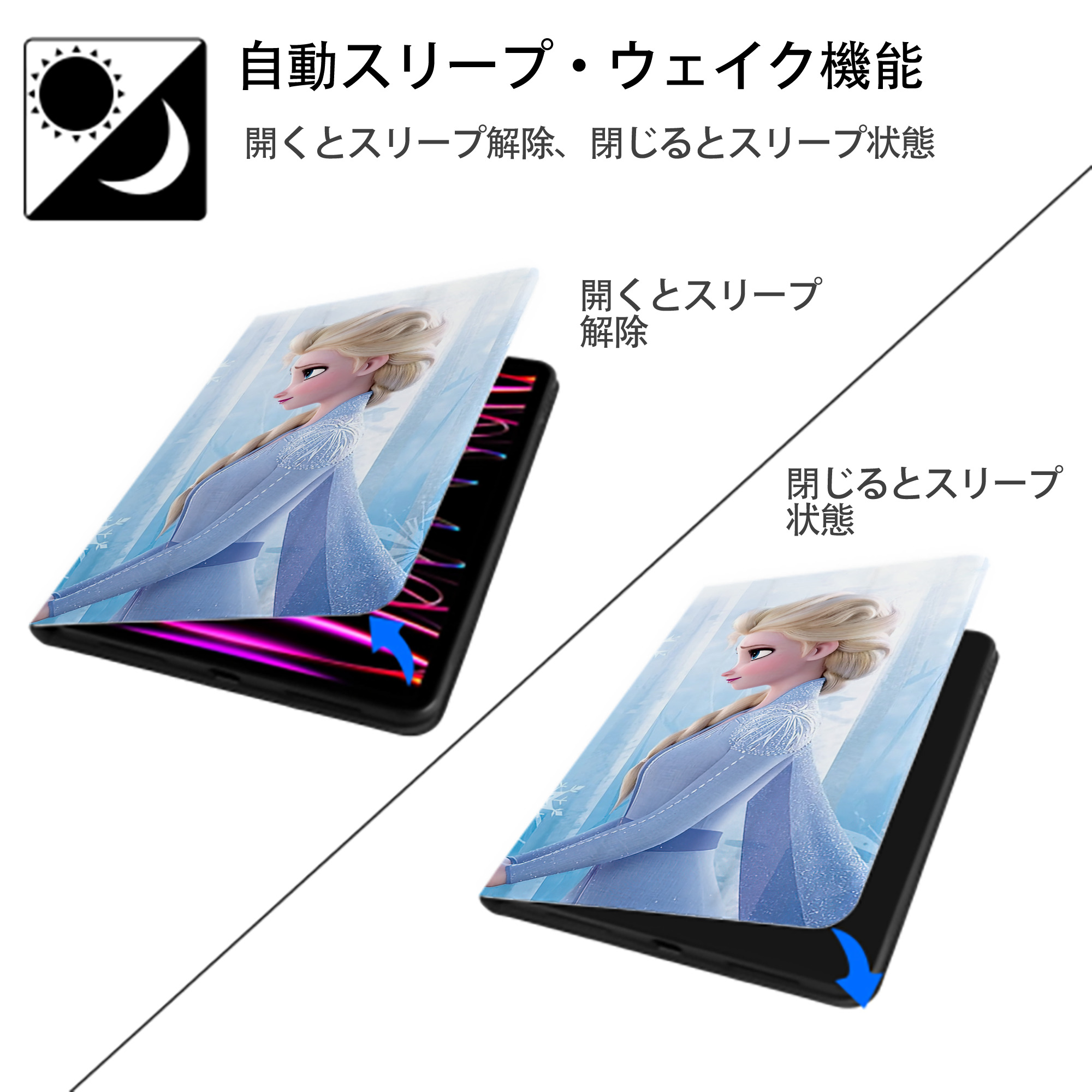 アナと雪の女王 アンナ エルサ Frozen Anna Elsa IPad ケース ブック型 PUレザー TPU 耐衝撃 軽量 薄型 ペン収納なし 全面保護 IPad 各モデル対応