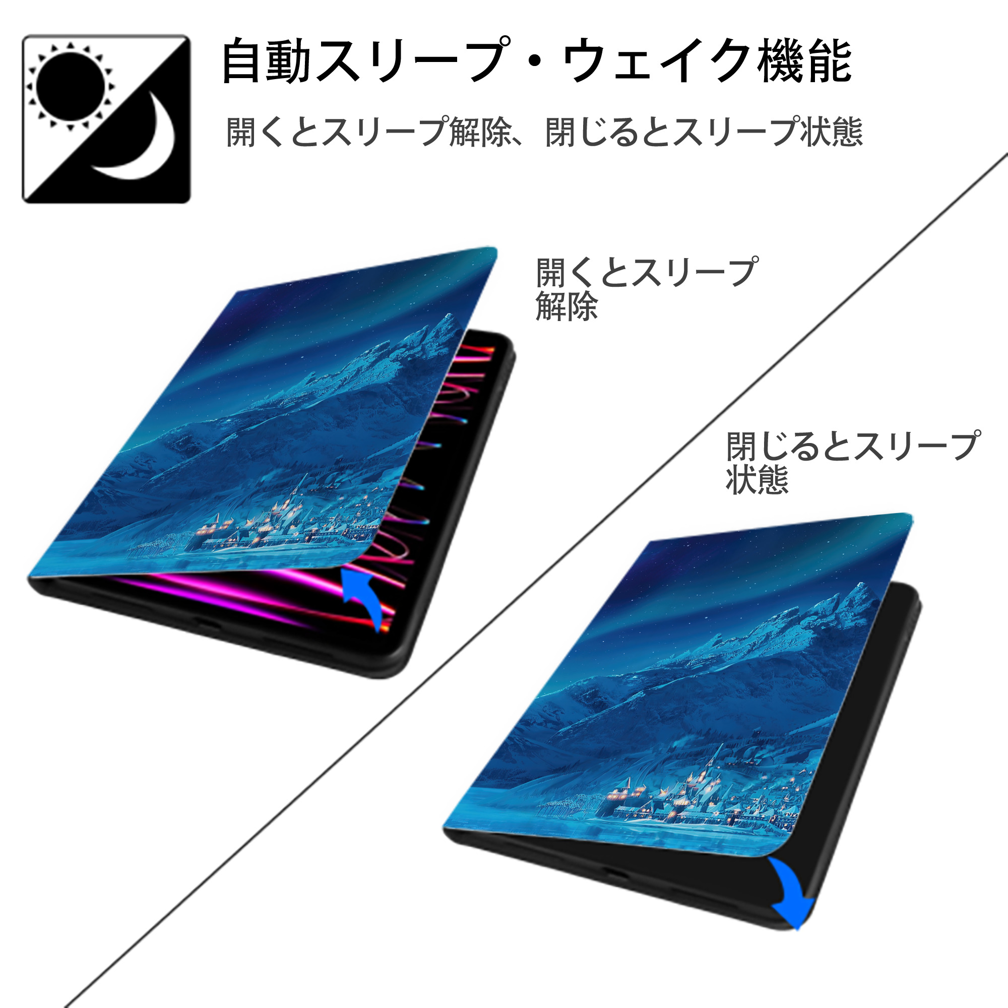 アナと雪の女王 アンナ エルサ Frozen Anna Elsa IPad ケース ブック型 PUレザー TPU 耐衝撃 軽量 薄型 ペン収納なし 全面保護 IPad 各モデル対応