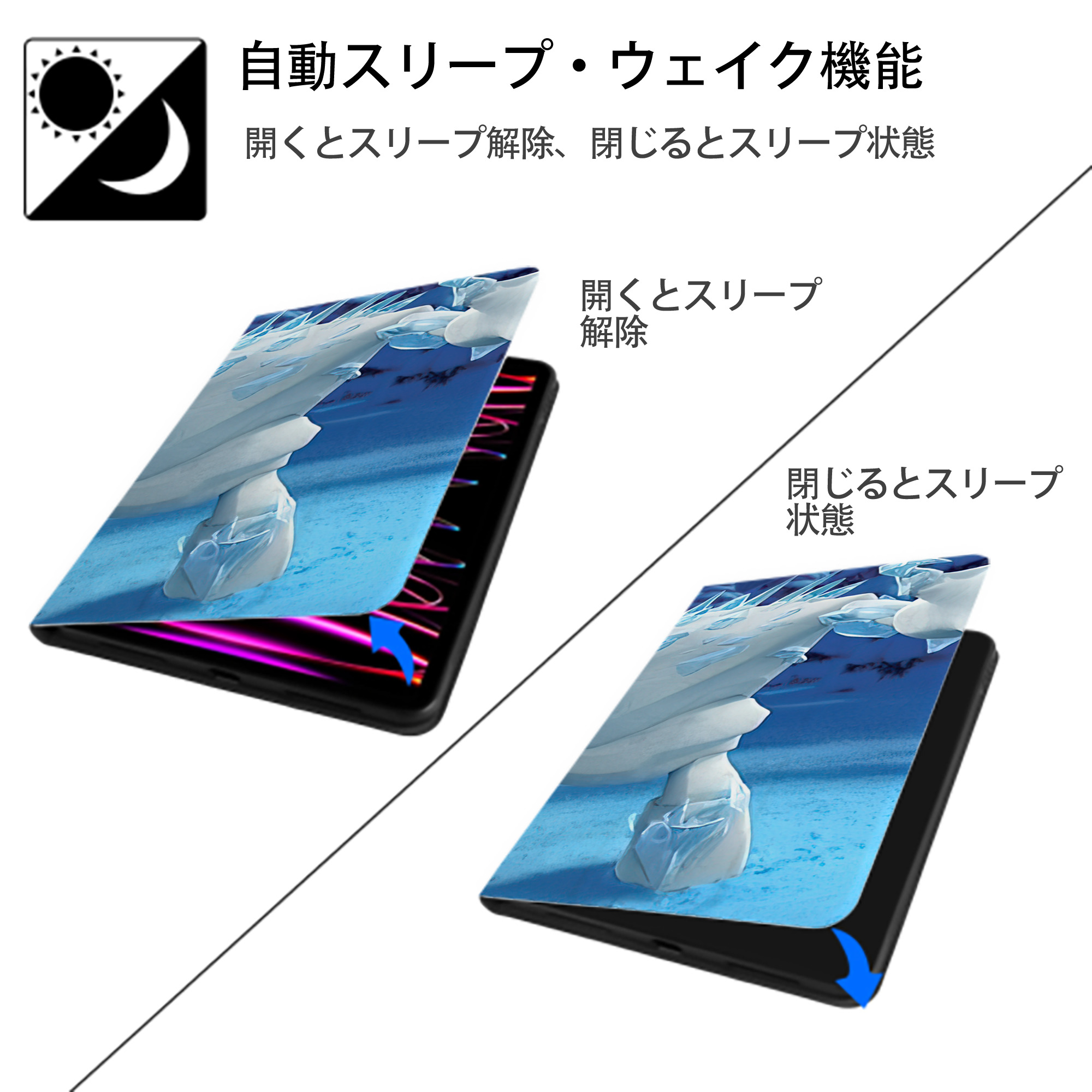 アナと雪の女王 アンナ エルサ Frozen Anna Elsa IPad ケース ブック型 PUレザー TPU 耐衝撃 軽量 薄型 ペン収納なし 全面保護 IPad 各モデル対応