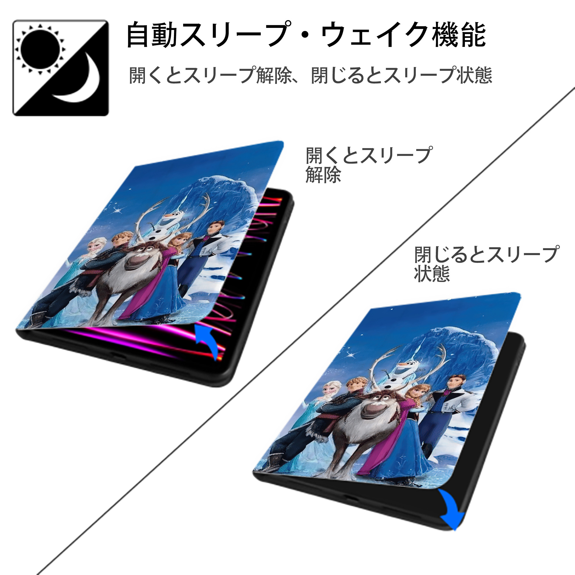 アナと雪の女王 アンナ エルサ Frozen Anna Elsa IPad ケース ブック型 PUレザー TPU 耐衝撃 軽量 薄型 ペン収納なし 全面保護 IPad 各モデル対応