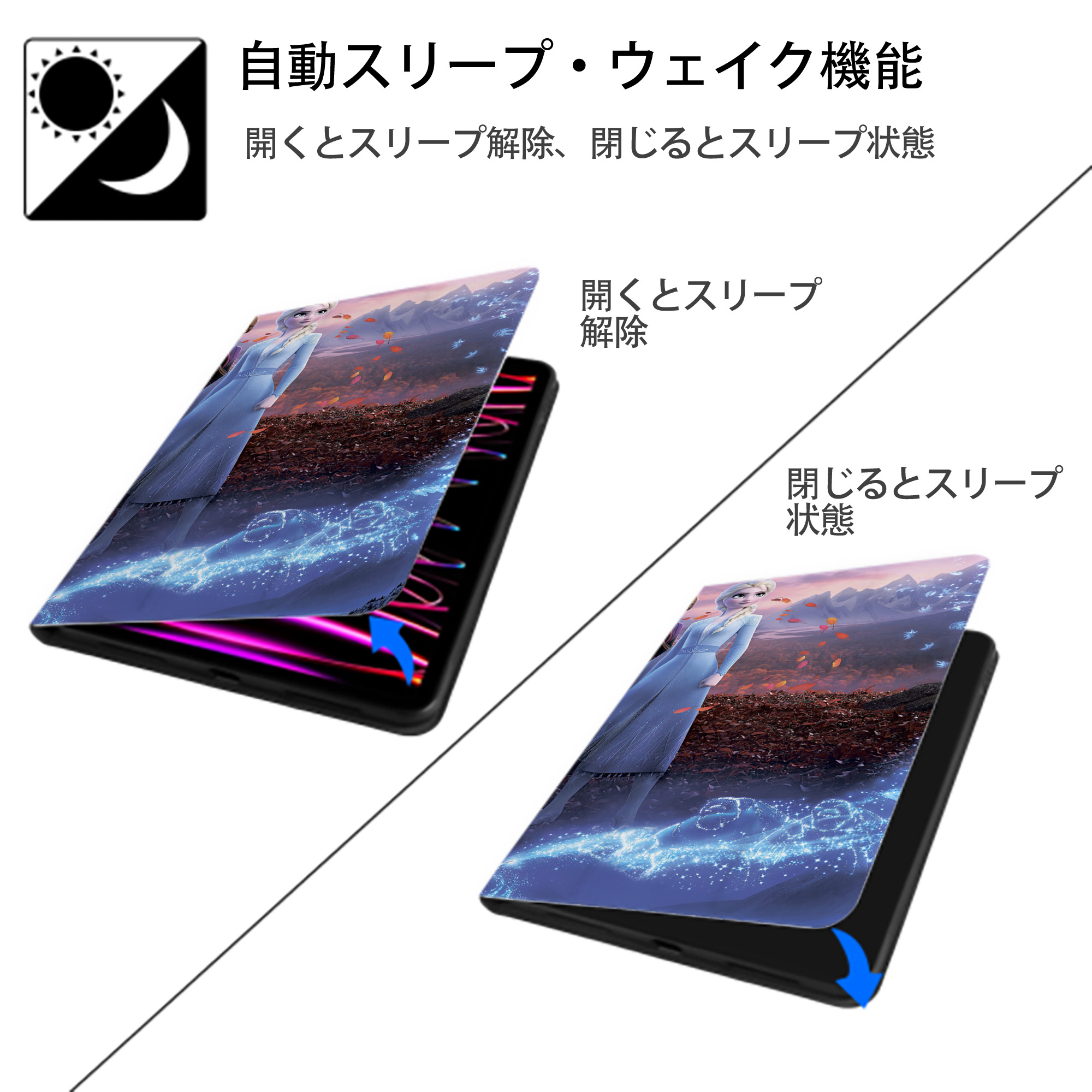 アナと雪の女王 アンナ エルサ Frozen Anna Elsa IPad ケース ブック型 PUレザー TPU 耐衝撃 軽量 薄型 ペン収納なし 全面保護 IPad 各モデル対応