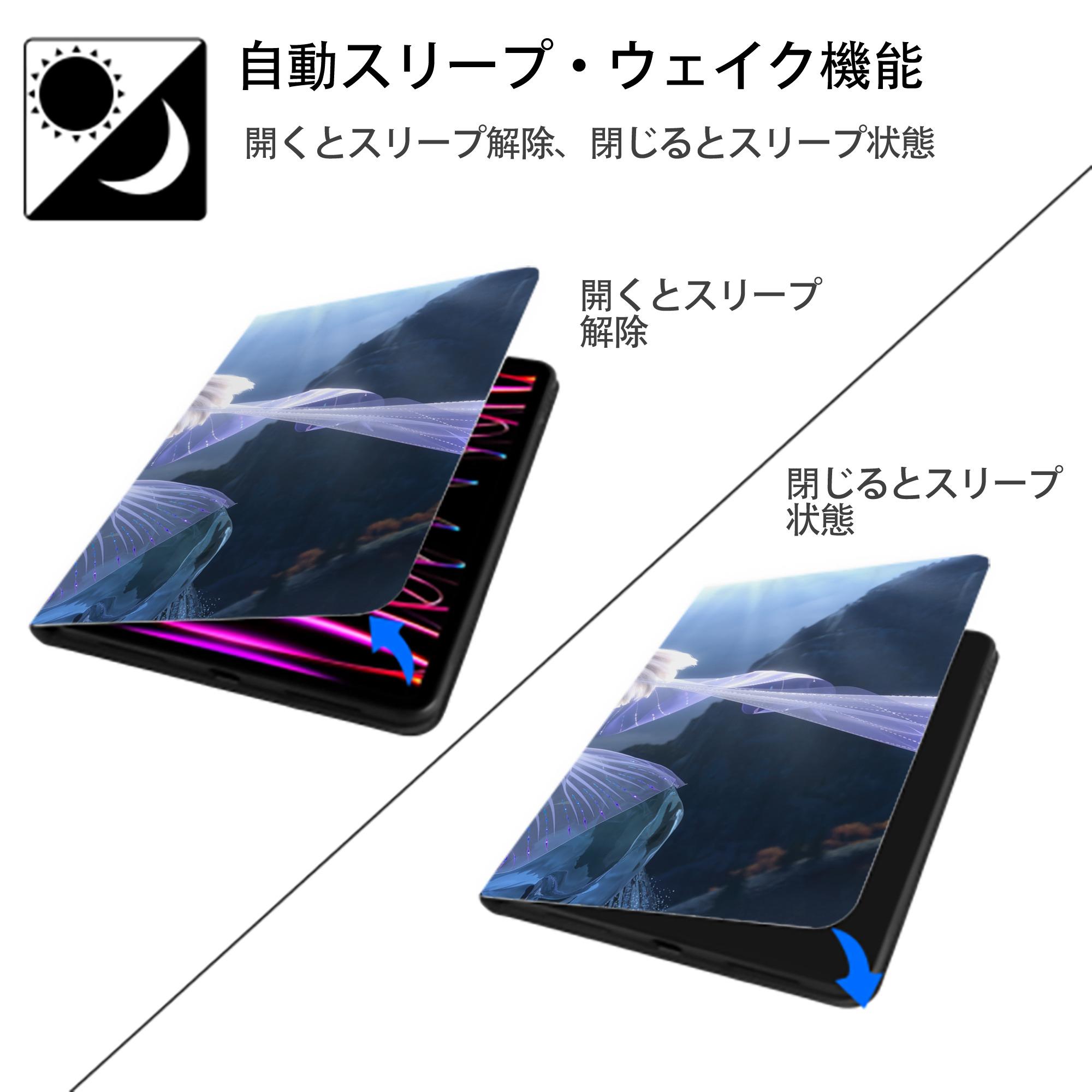 アナと雪の女王 アンナ エルサ Frozen Anna Elsa IPad ケース ブック型 PUレザー TPU 耐衝撃 軽量 薄型 ペン収納なし 全面保護 IPad 各モデル対応