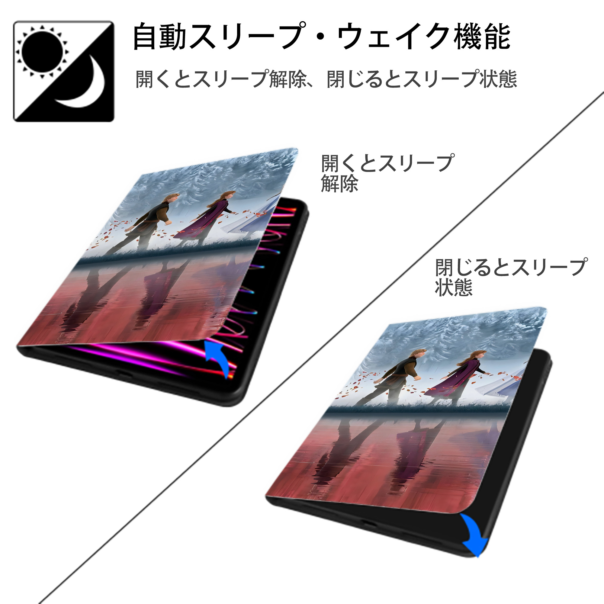 アナと雪の女王 アンナ エルサ Frozen Anna Elsa IPad ケース ブック型 PUレザー TPU 耐衝撃 軽量 薄型 ペン収納なし 全面保護 IPad 各モデル対応