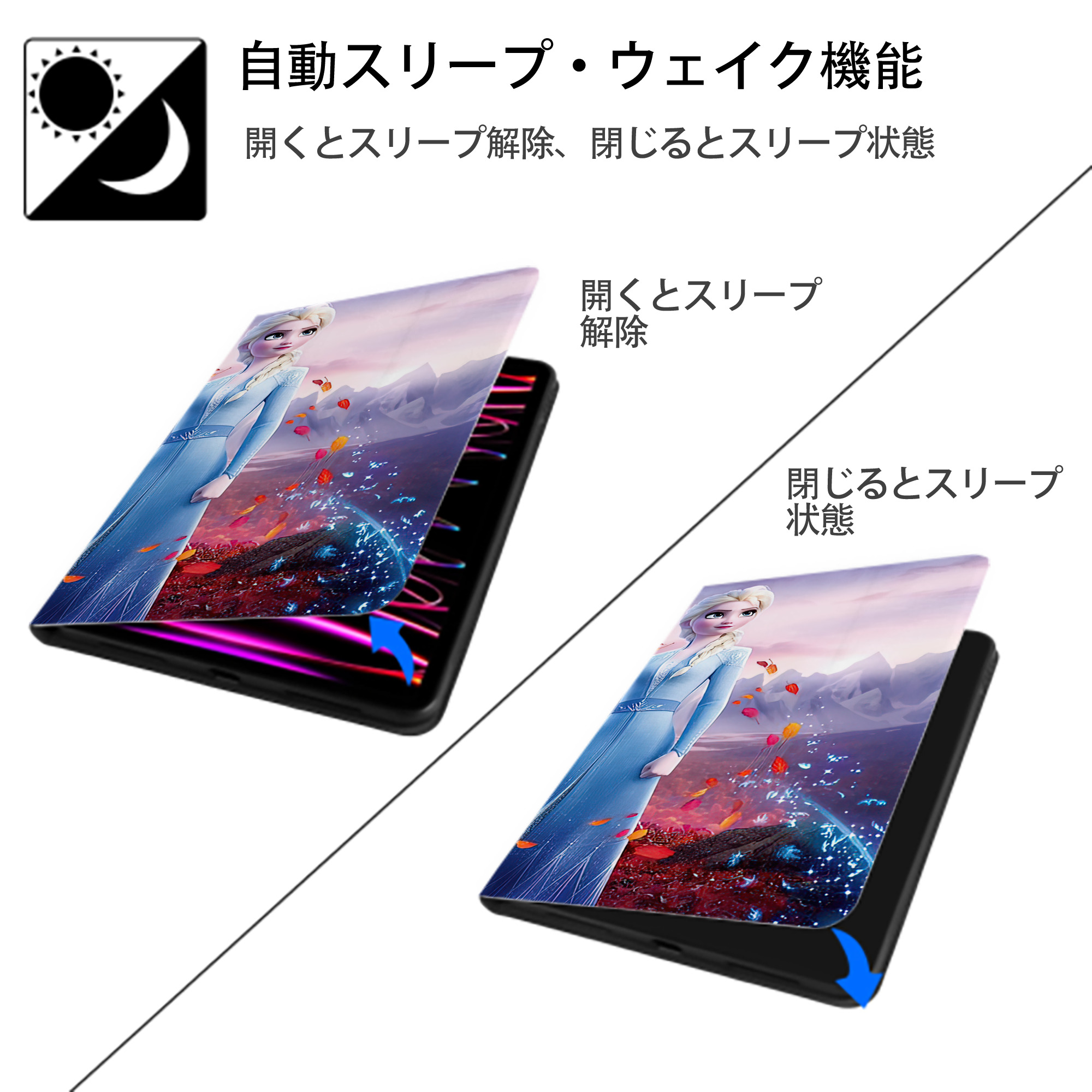 アナと雪の女王 アンナ エルサ Frozen Anna Elsa IPad ケース ブック型 PUレザー TPU 耐衝撃 軽量 薄型 ペン収納なし 全面保護 IPad 各モデル対応