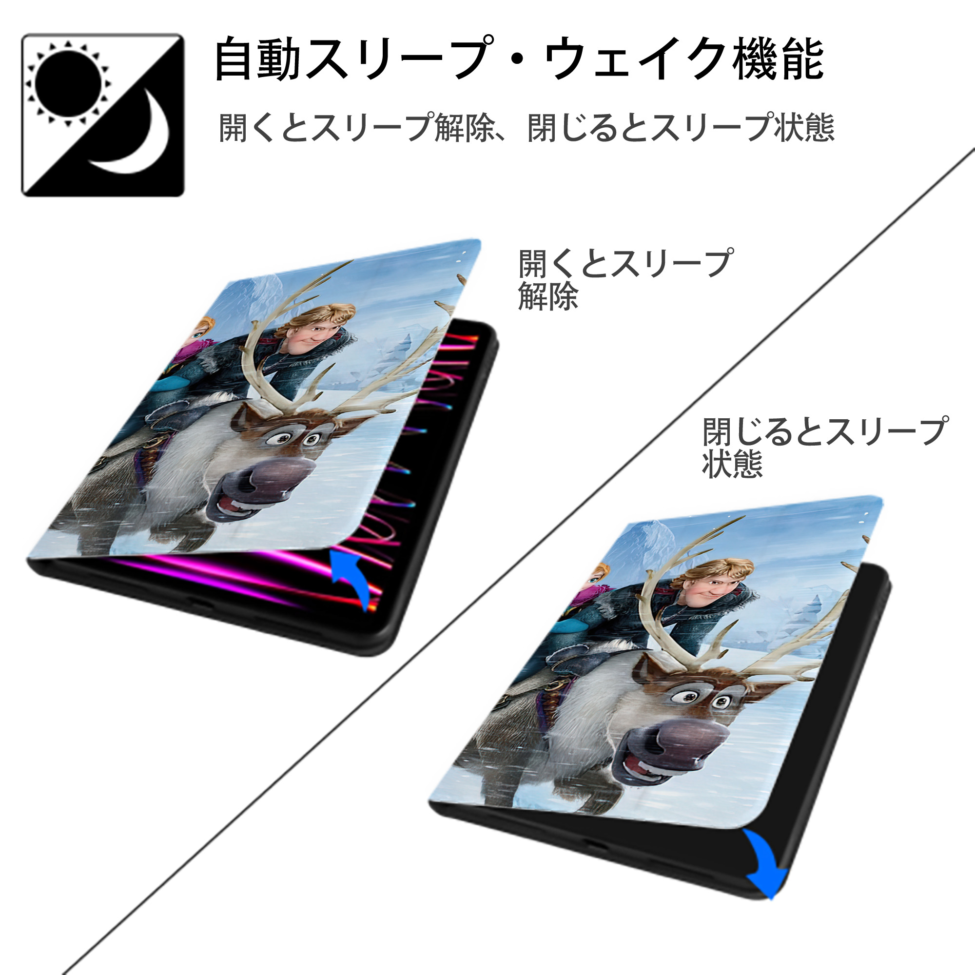 アナと雪の女王 アンナ エルサ Frozen Anna Elsa IPad ケース ブック型 PUレザー TPU 耐衝撃 軽量 薄型 ペン収納なし 全面保護 IPad 各モデル対応