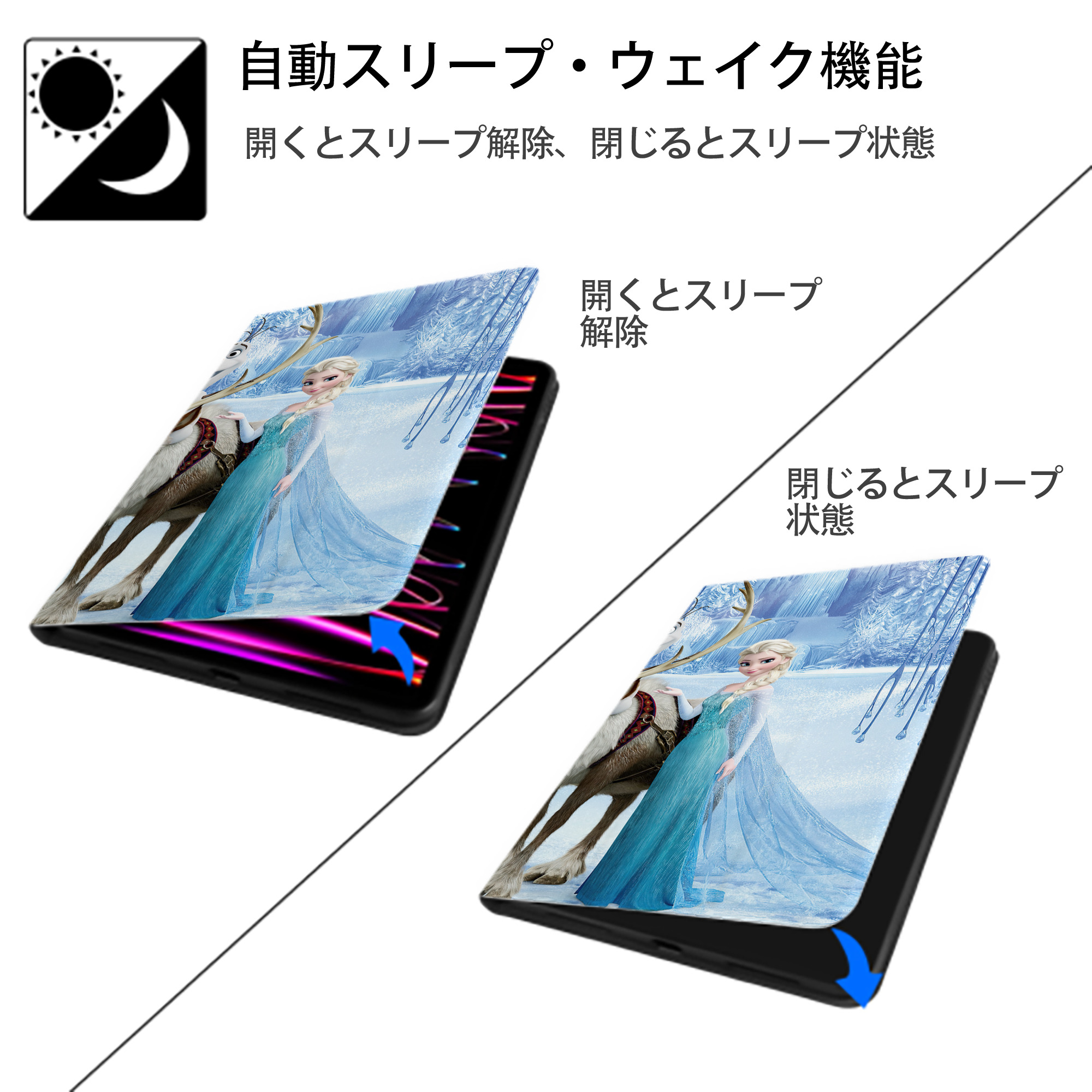 アナと雪の女王 アンナ エルサ Frozen Anna Elsa IPad ケース ブック型 PUレザー TPU 耐衝撃 軽量 薄型 ペン収納なし 全面保護 IPad 各モデル対応