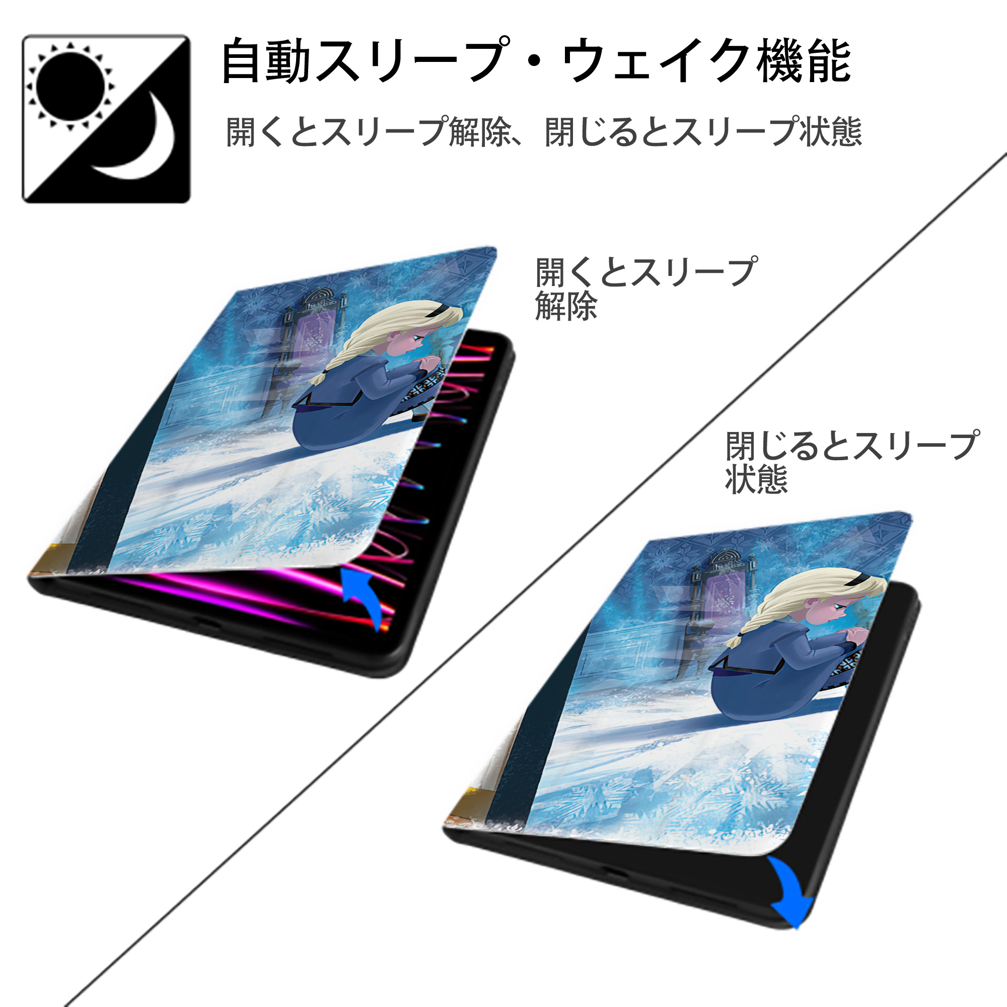 アナと雪の女王 アンナ エルサ Frozen Anna Elsa IPad ケース ブック型 PUレザー TPU 耐衝撃 軽量 薄型 ペン収納なし 全面保護 IPad 各モデル対応