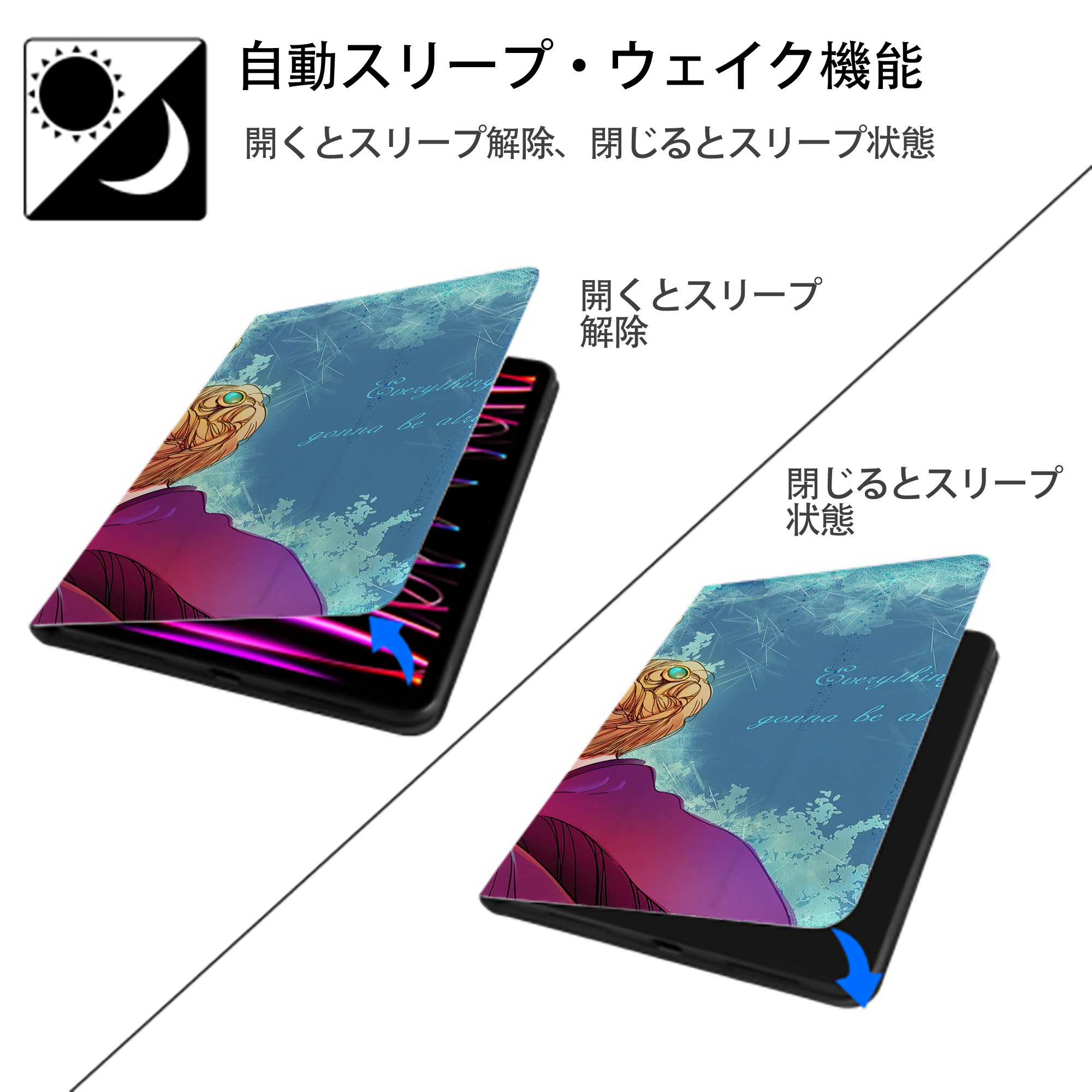 アナと雪の女王 アンナ エルサ Frozen Anna Elsa IPad ケース ブック型 PUレザー TPU 耐衝撃 軽量 薄型 ペン収納なし 全面保護 IPad 各モデル対応