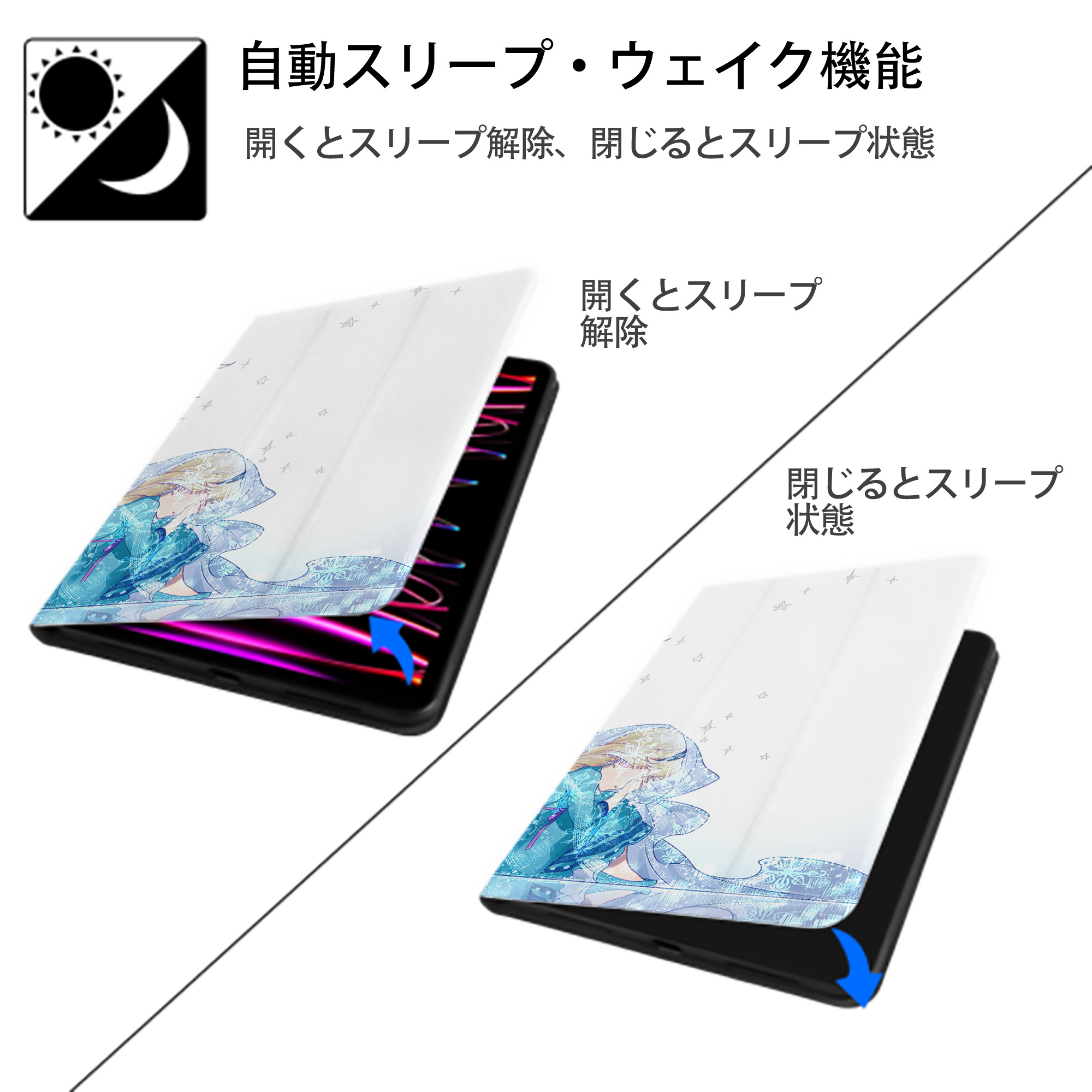 アナと雪の女王 アンナ エルサ Frozen Anna Elsa IPad ケース ブック型 PUレザー TPU 耐衝撃 軽量 薄型 ペン収納なし 全面保護 IPad 各モデル対応