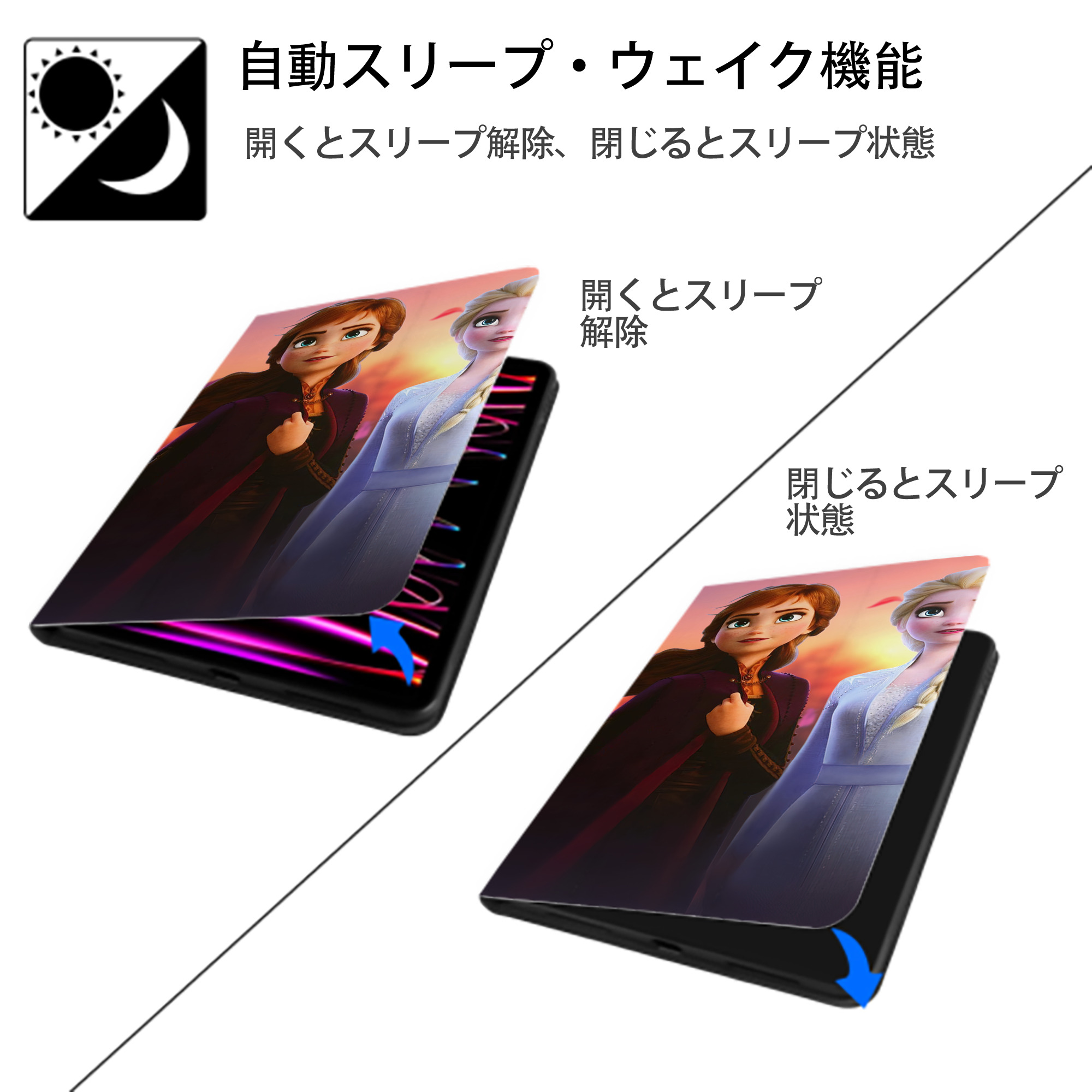 アナと雪の女王 アンナ エルサ Frozen Anna Elsa IPad ケース ブック型 PUレザー TPU 耐衝撃 軽量 薄型 ペン収納なし 全面保護 IPad 各モデル対応