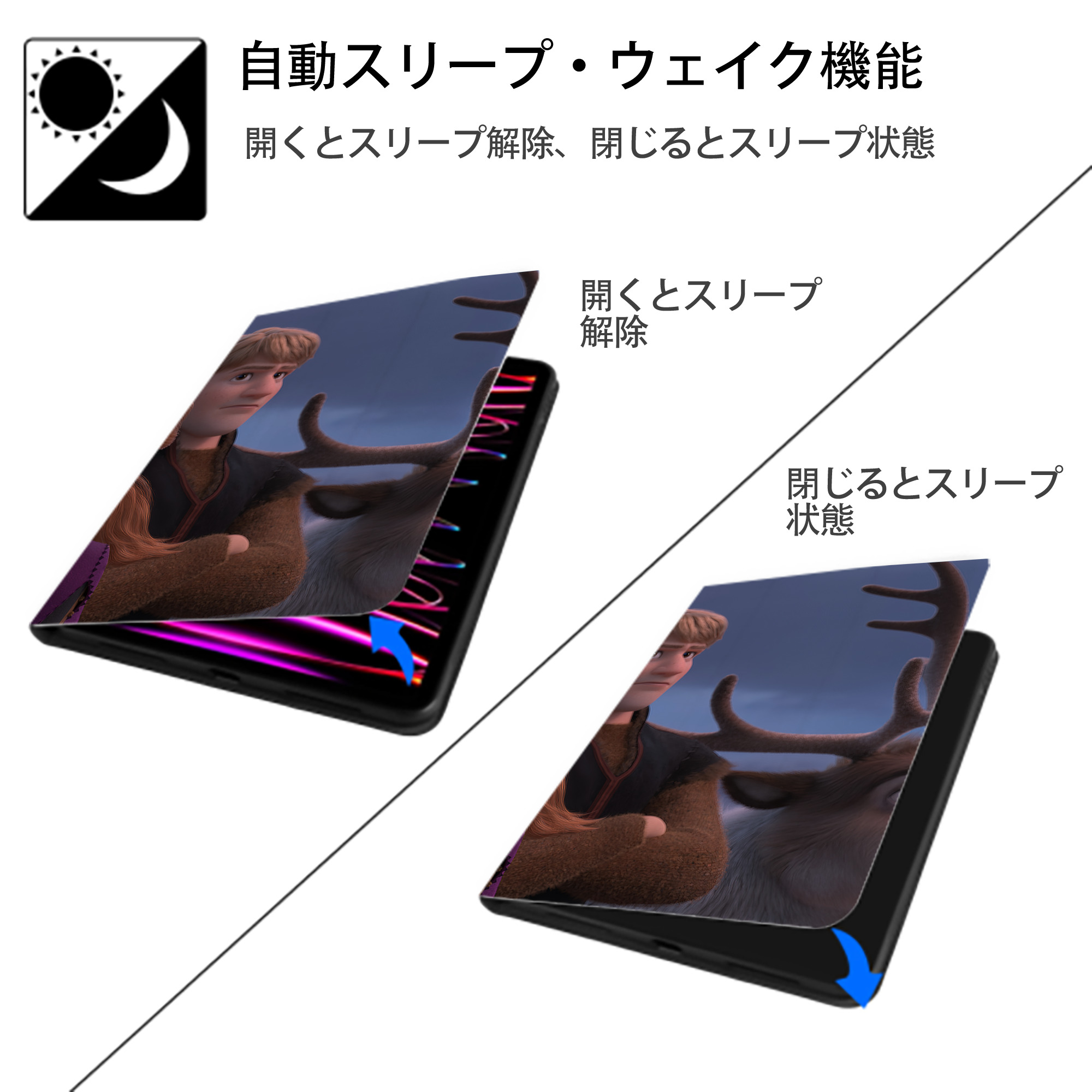 アナと雪の女王 アンナ エルサ Frozen Anna Elsa IPad ケース ブック型 PUレザー TPU 耐衝撃 軽量 薄型 ペン収納なし 全面保護 IPad 各モデル対応