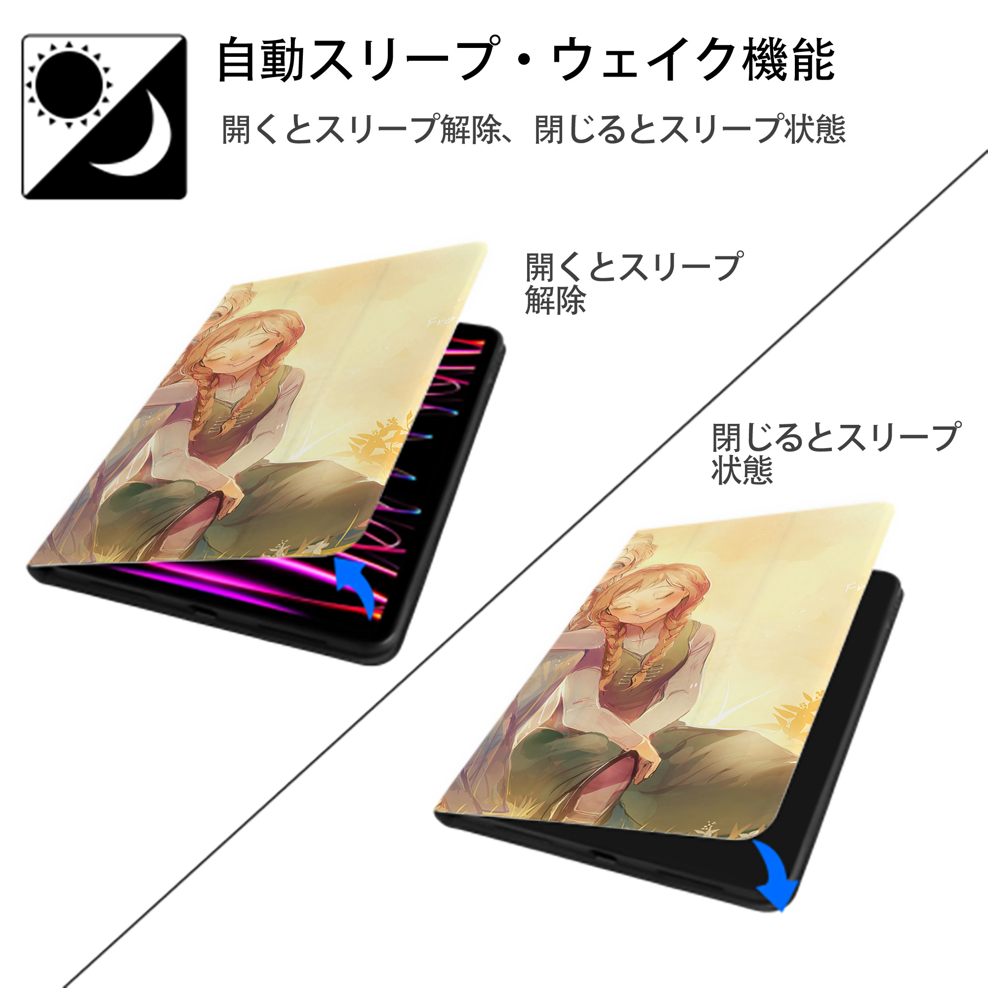 アナと雪の女王 アンナ エルサ Frozen Anna Elsa IPad ケース ブック型 PUレザー TPU 耐衝撃 軽量 薄型 ペン収納なし 全面保護 IPad 各モデル対応
