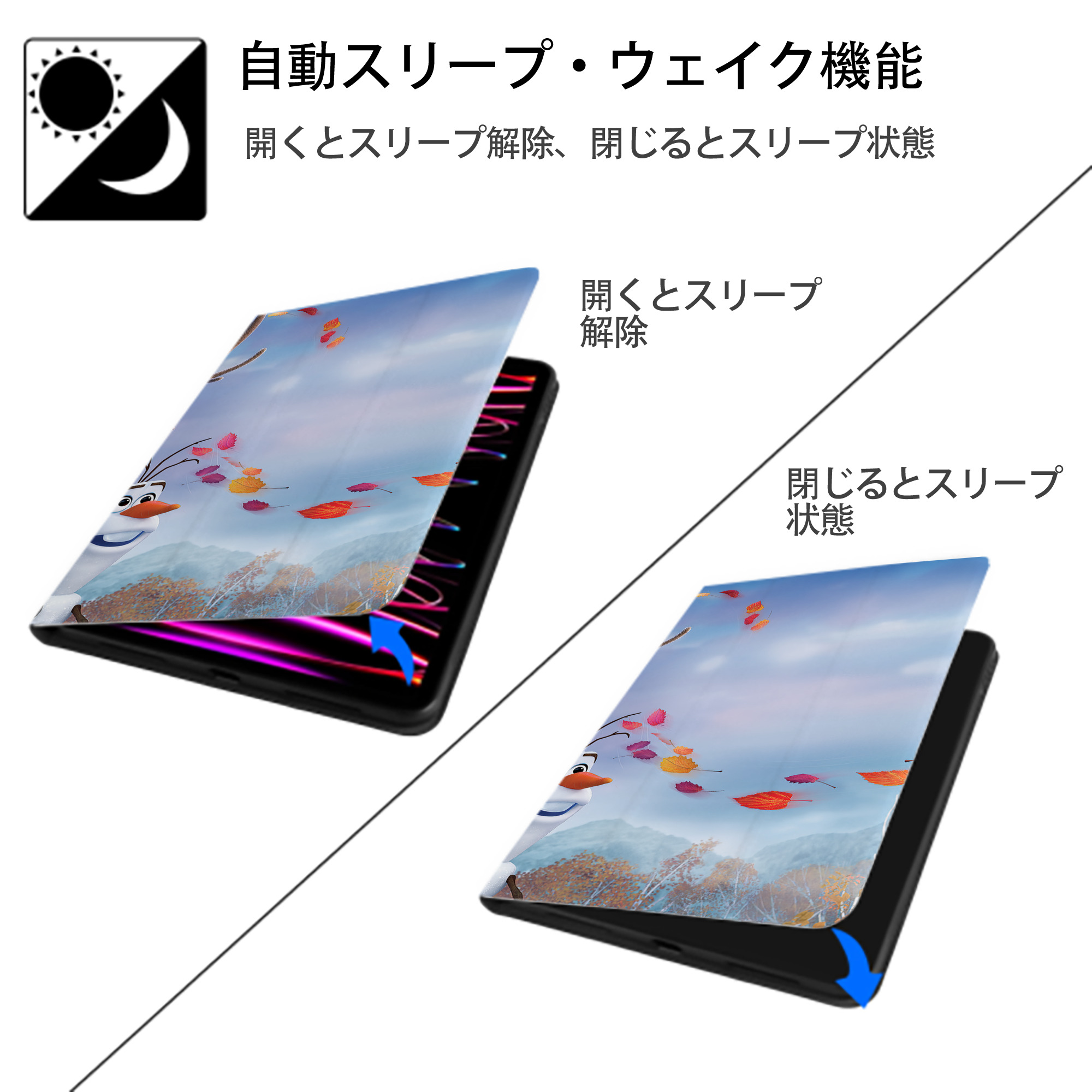 アナと雪の女王 アンナ エルサ Frozen Anna Elsa IPad ケース ブック型 PUレザー TPU 耐衝撃 軽量 薄型 ペン収納なし 全面保護 IPad 各モデル対応