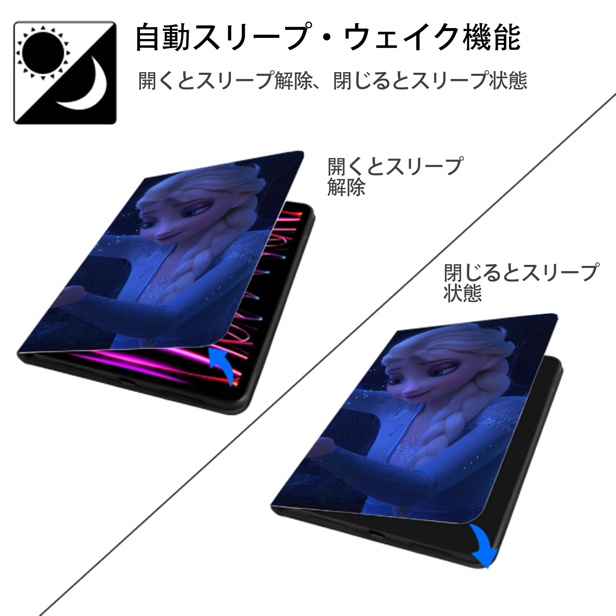 アナと雪の女王 アンナ エルサ Frozen Anna Elsa IPad ケース ブック型 PUレザー TPU 耐衝撃 軽量 薄型 ペン収納なし 全面保護 IPad 各モデル対応