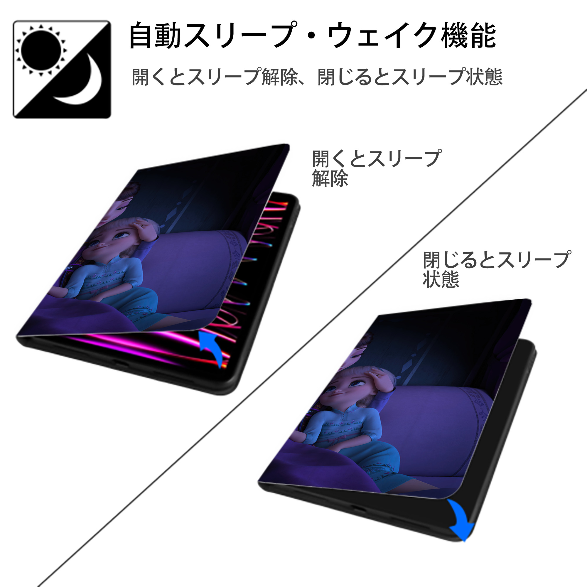 アナと雪の女王 アンナ エルサ Frozen Anna Elsa IPad ケース ブック型 PUレザー TPU 耐衝撃 軽量 薄型 ペン収納なし 全面保護 IPad 各モデル対応