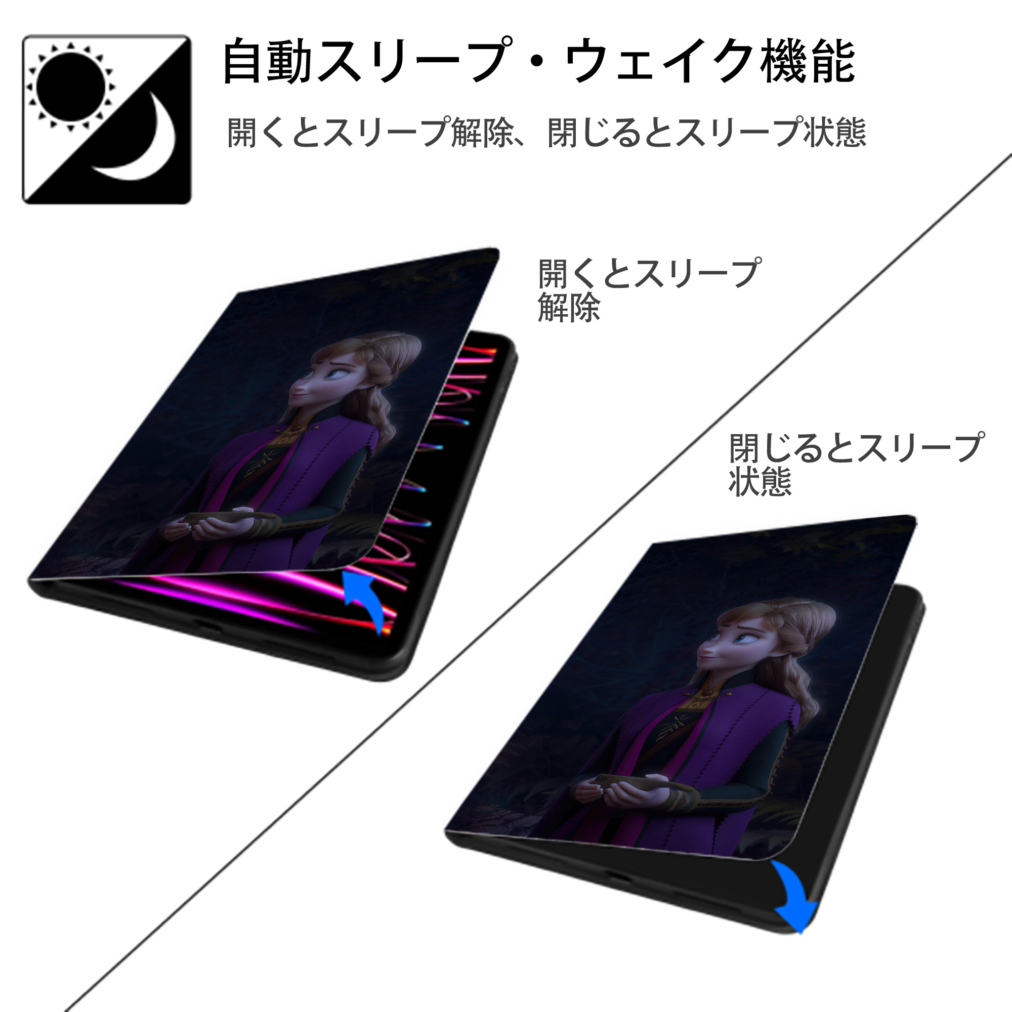 アナと雪の女王 アンナ エルサ Frozen Anna Elsa IPad ケース ブック型 PUレザー TPU 耐衝撃 軽量 薄型 ペン収納なし 全面保護 IPad 各モデル対応