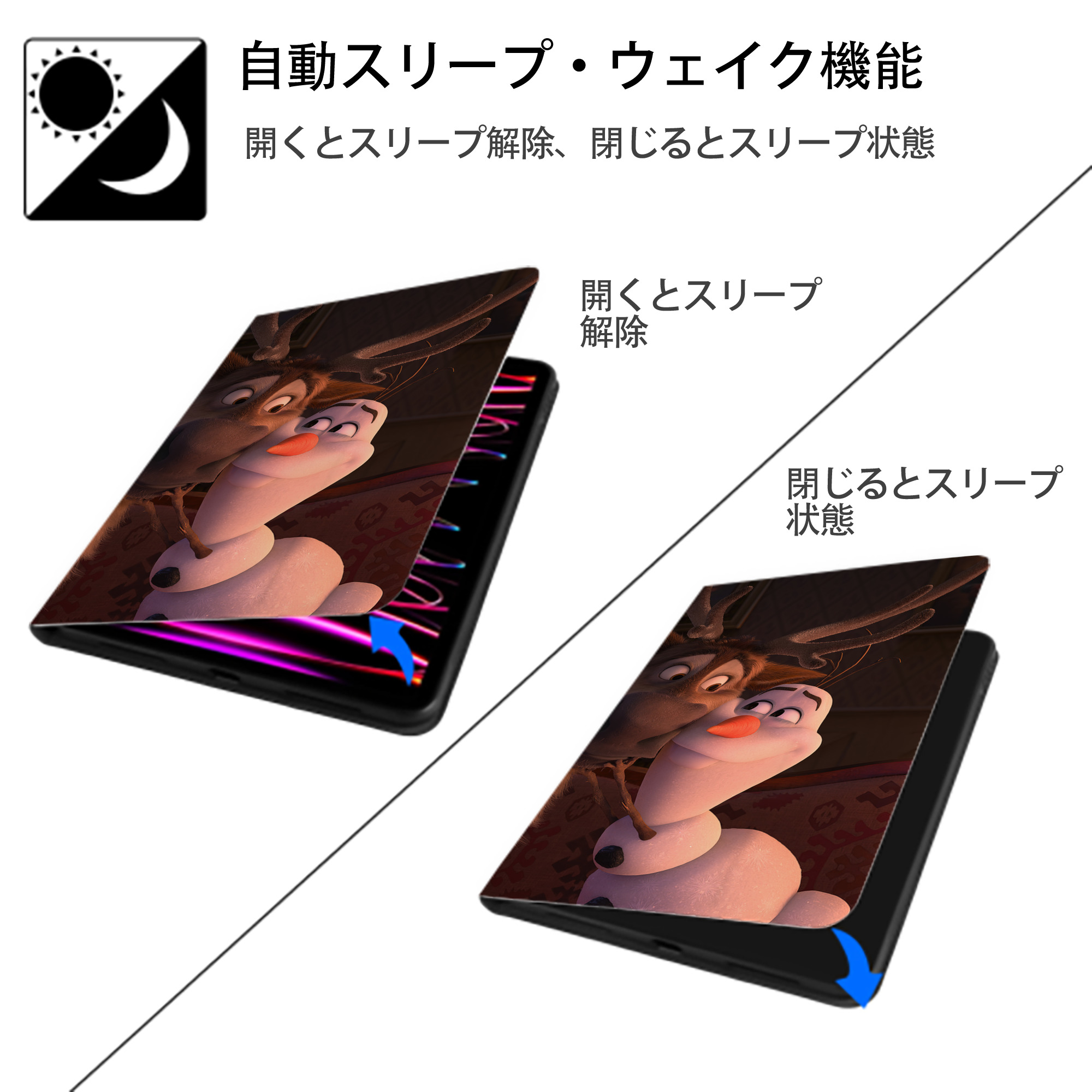 アナと雪の女王 アンナ エルサ Frozen Anna Elsa IPad ケース ブック型 PUレザー TPU 耐衝撃 軽量 薄型 ペン収納なし 全面保護 IPad 各モデル対応