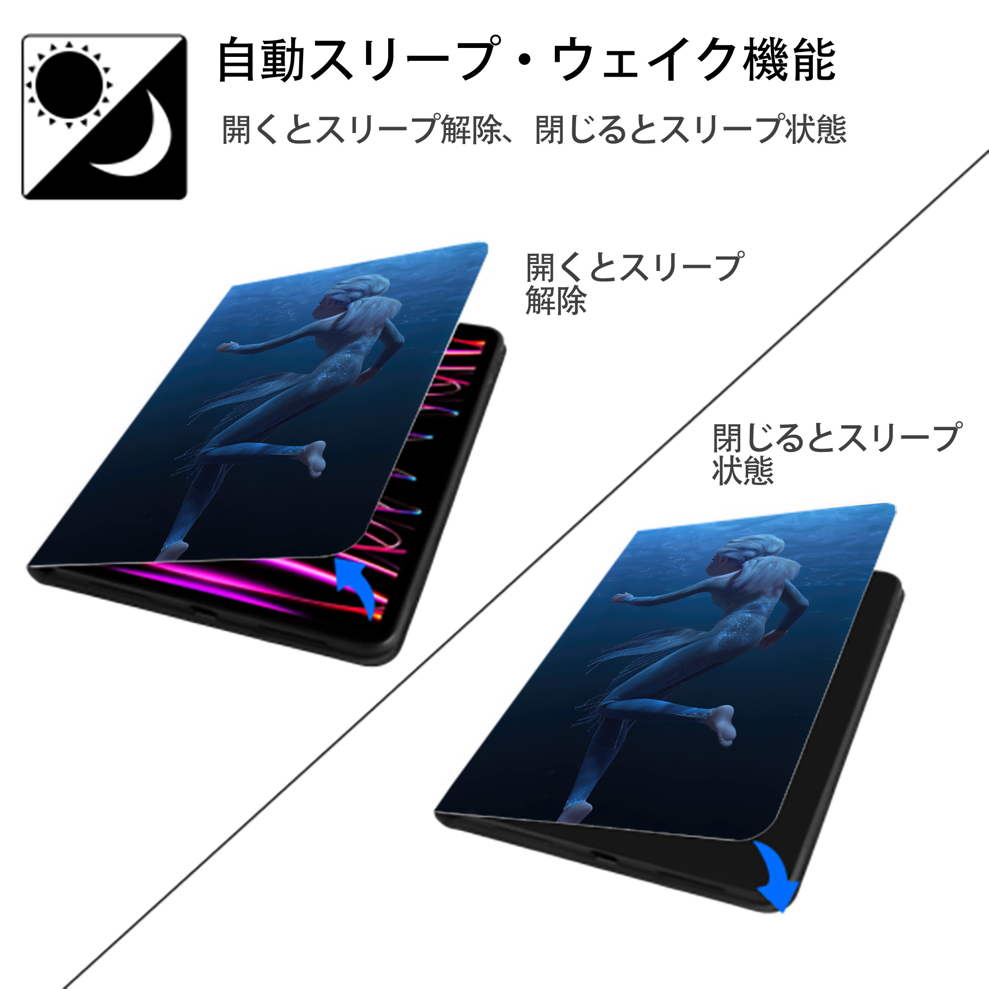 アナと雪の女王 アンナ エルサ Frozen Anna Elsa IPad ケース ブック型 PUレザー TPU 耐衝撃 軽量 薄型 ペン収納なし 全面保護 IPad 各モデル対応