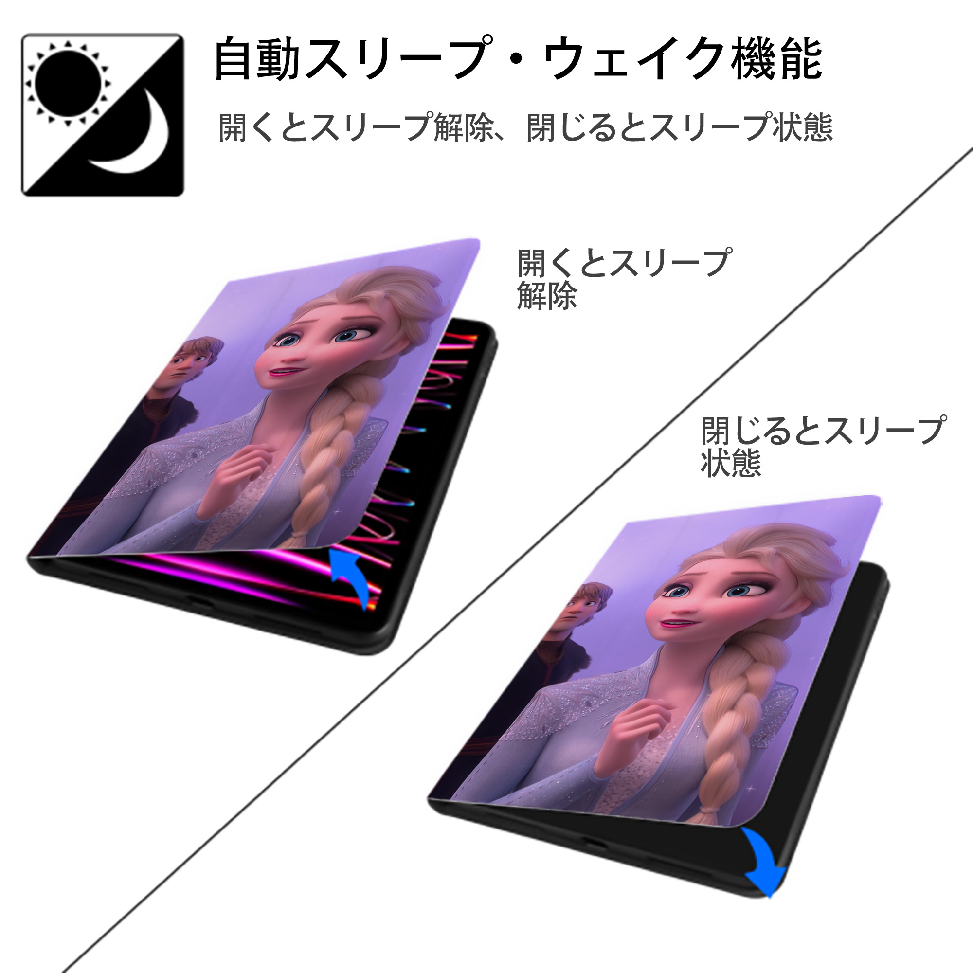 アナと雪の女王 アンナ エルサ Frozen Anna Elsa IPad ケース ブック型 PUレザー TPU 耐衝撃 軽量 薄型 ペン収納なし 全面保護 IPad 各モデル対応