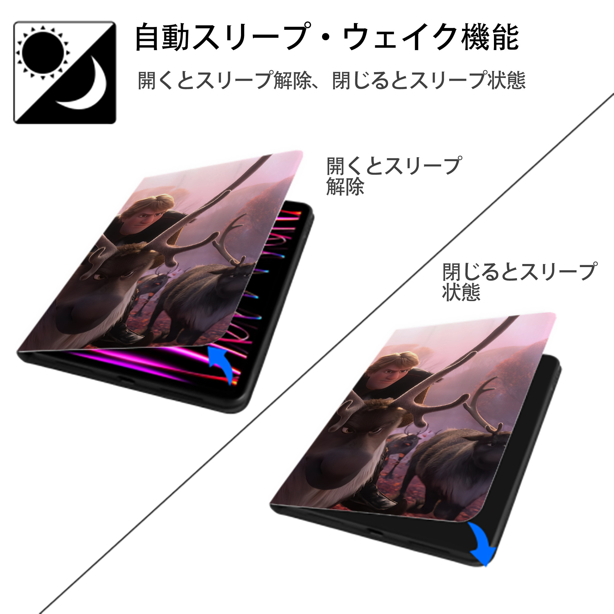 アナと雪の女王 アンナ エルサ Frozen Anna Elsa IPad ケース ブック型 PUレザー TPU 耐衝撃 軽量 薄型 ペン収納なし 全面保護 IPad 各モデル対応
