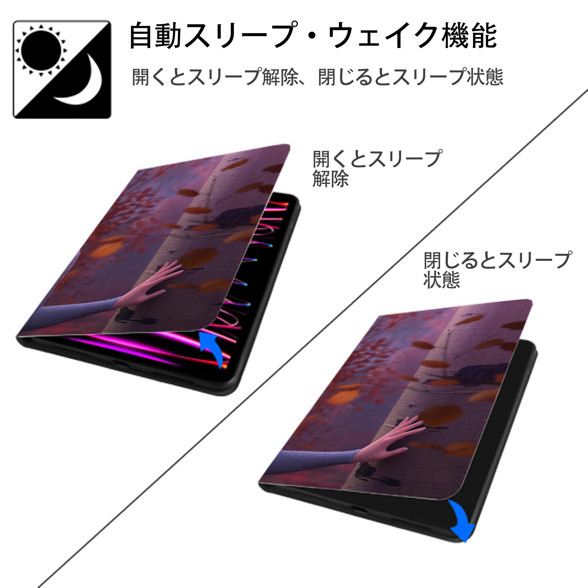 アナと雪の女王 アンナ エルサ Frozen Anna Elsa IPad ケース ブック型 PUレザー TPU 耐衝撃 軽量 薄型 ペン収納なし 全面保護 IPad 各モデル対応