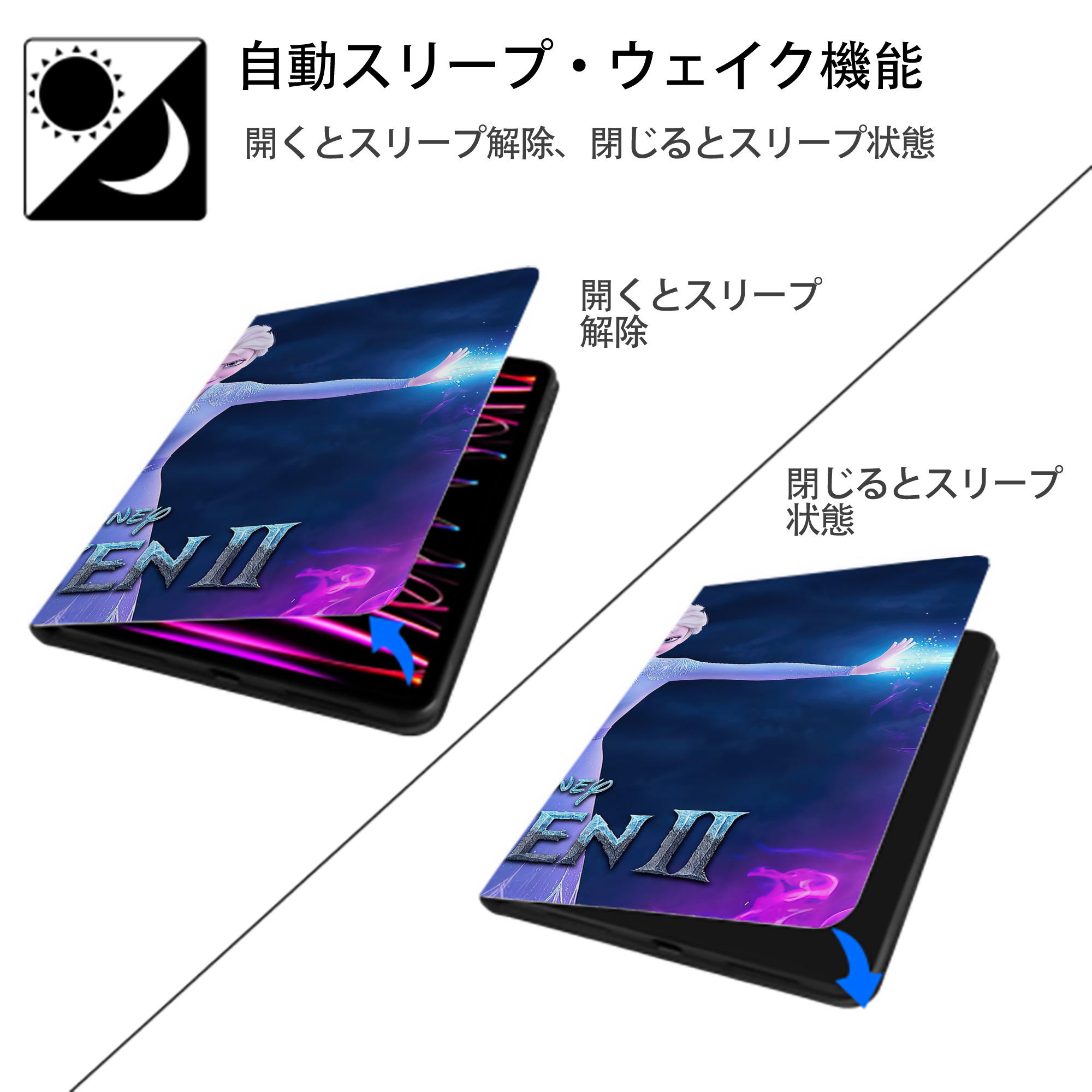 アナと雪の女王 アンナ エルサ Frozen Anna Elsa IPad ケース ブック型 PUレザー TPU 耐衝撃 軽量 薄型 ペン収納なし 全面保護 IPad 各モデル対応