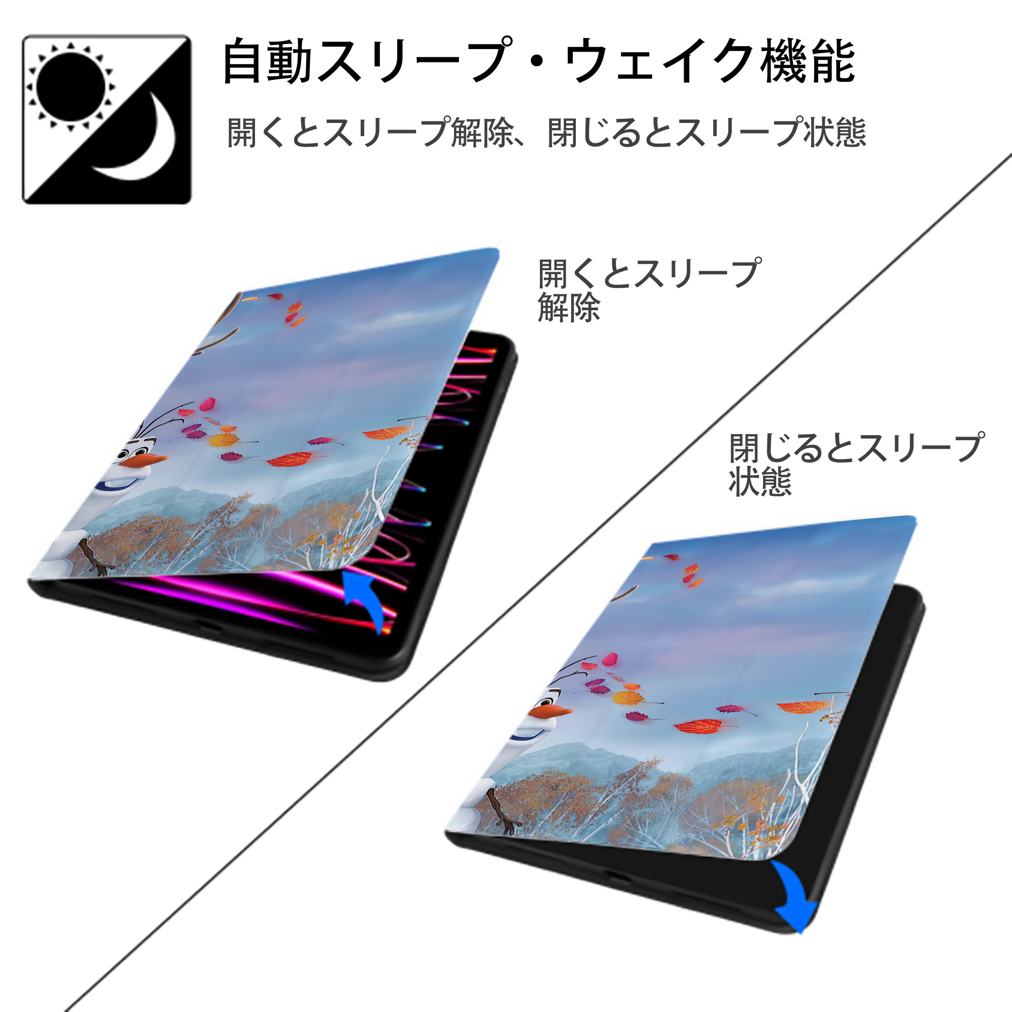 アナと雪の女王 アンナ エルサ Frozen Anna Elsa IPad ケース ブック型 PUレザー TPU 耐衝撃 軽量 薄型 ペン収納なし 全面保護 IPad 各モデル対応