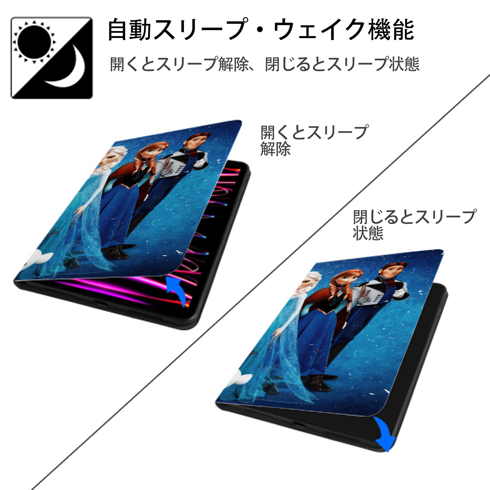 アナと雪の女王 アンナ エルサ Frozen Anna Elsa IPad ケース ブック型 PUレザー TPU 耐衝撃 軽量 薄型 ペン収納なし 全面保護 IPad 各モデル対応