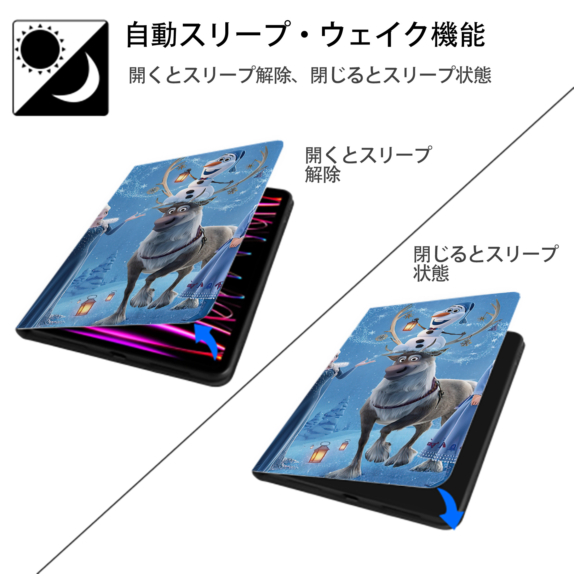 アナと雪の女王 アンナ エルサ Frozen Anna Elsa IPad ケース ブック型 PUレザー TPU 耐衝撃 軽量 薄型 ペン収納なし 全面保護 IPad 各モデル対応