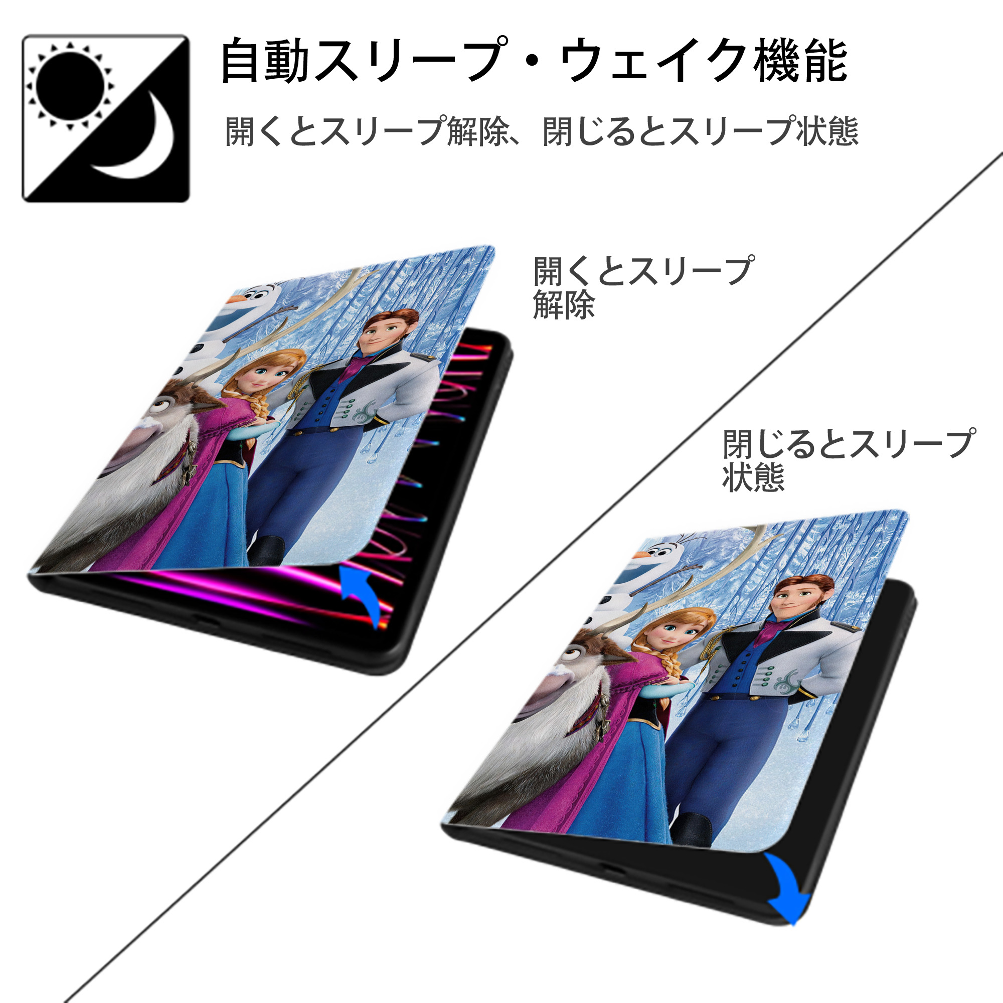 アナと雪の女王 アンナ エルサ Frozen Anna Elsa IPad ケース ブック型 PUレザー TPU 耐衝撃 軽量 薄型 ペン収納なし 全面保護 IPad 各モデル対応