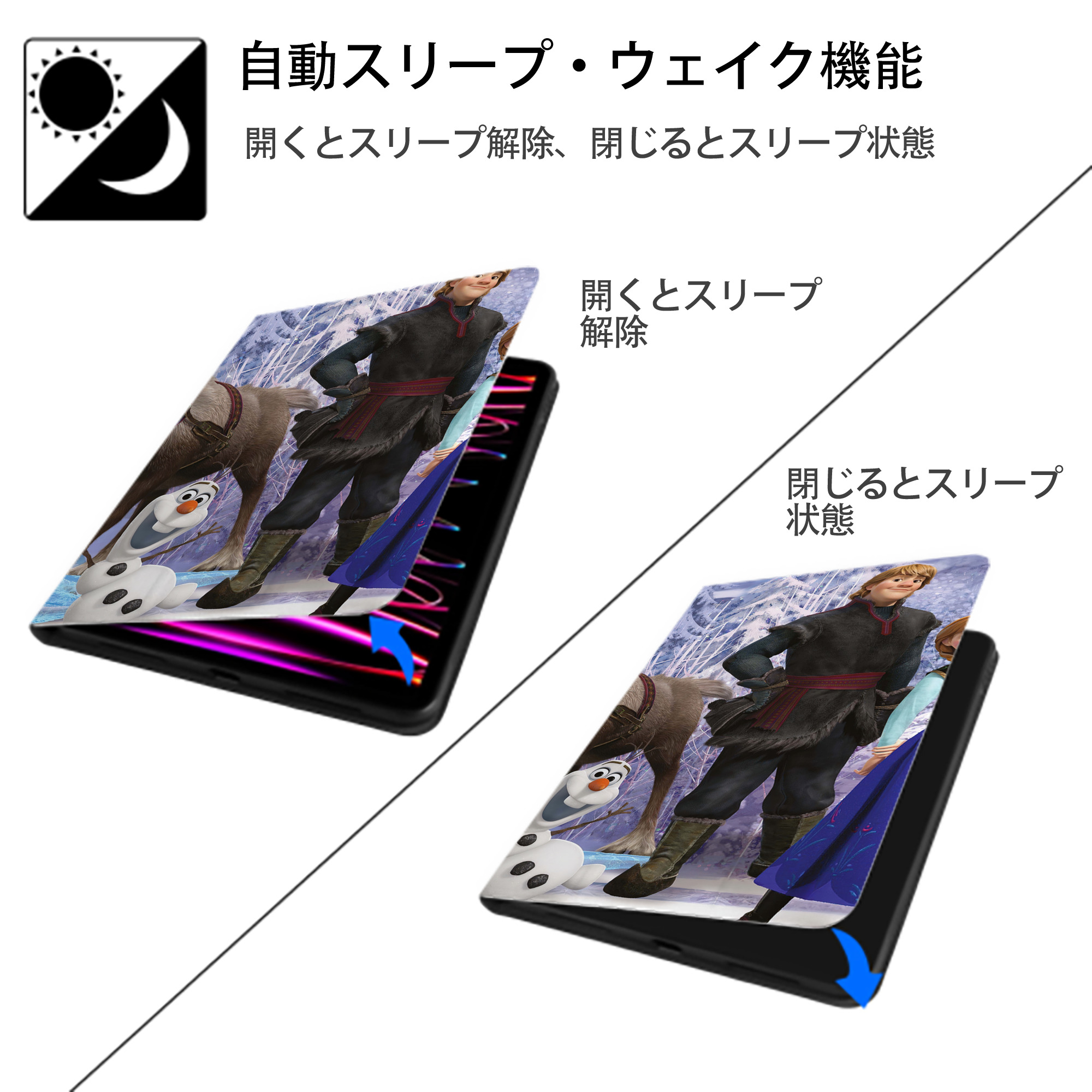 アナと雪の女王 アンナ エルサ Frozen Anna Elsa IPadケース ペンホルダー付き ブックスタイルデザイン