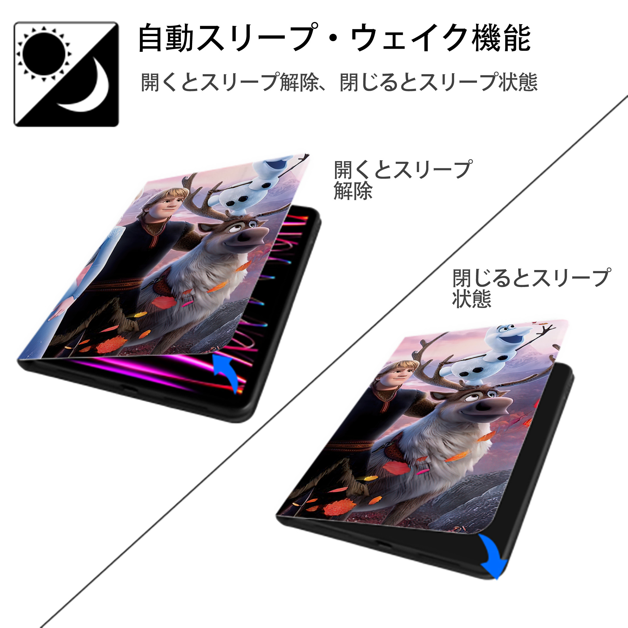 アナと雪の女王 アンナ エルサ Frozen Anna Elsa IPadケース ペンホルダー付き ブックスタイルデザイン