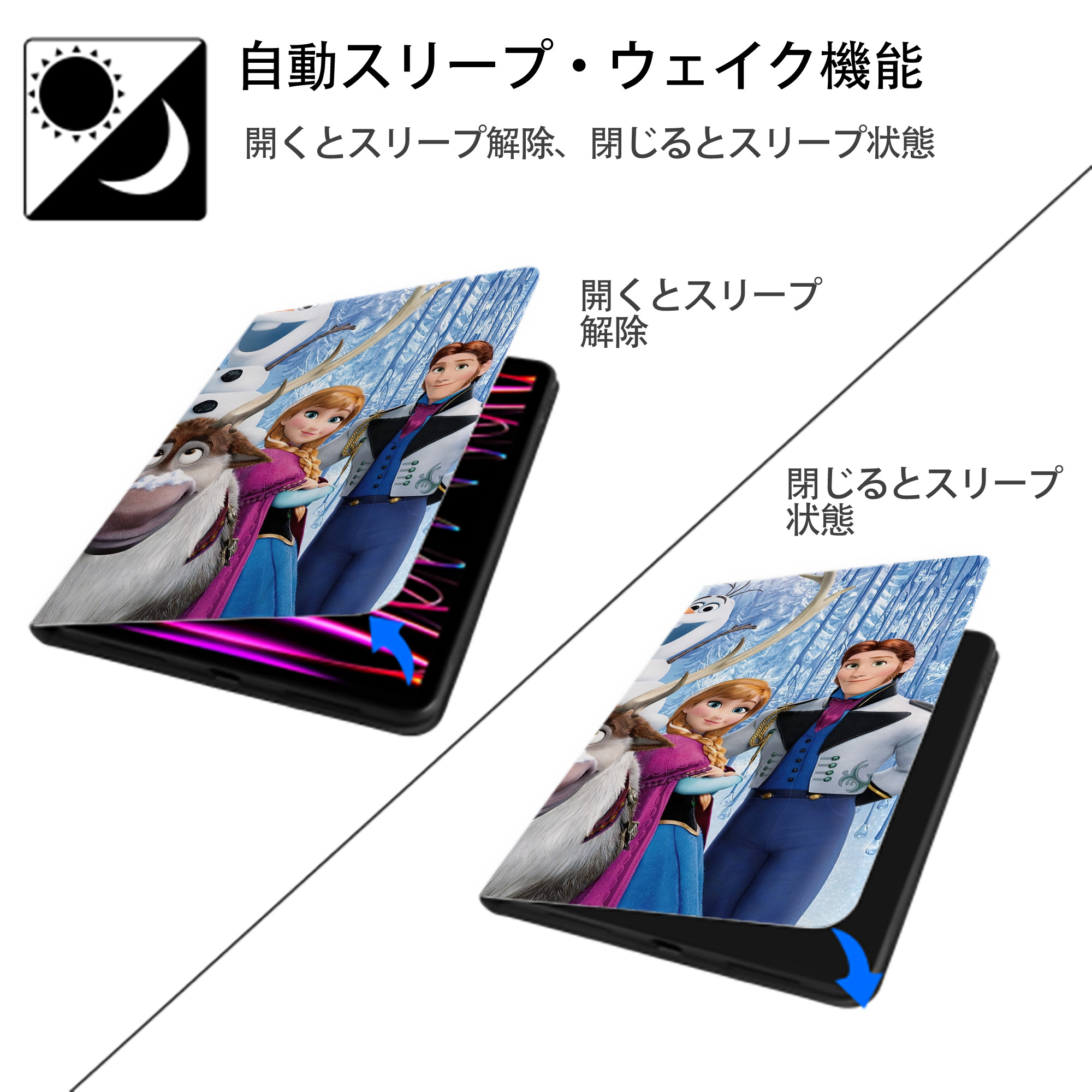 アナと雪の女王 アンナ エルサ Frozen Anna Elsa IPadケース ペンホルダー付き ブックスタイルデザイン